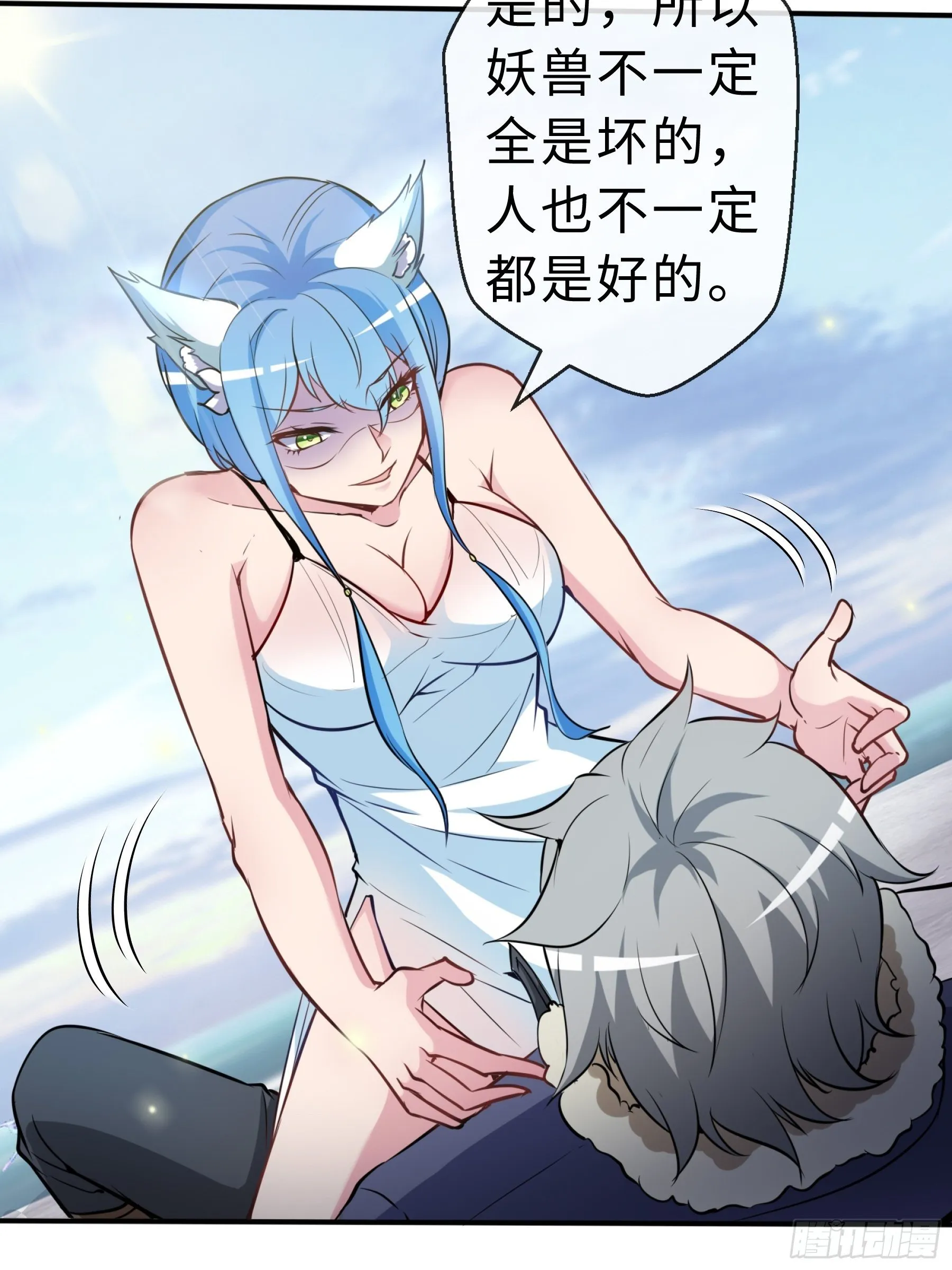 29 引导者 第39页