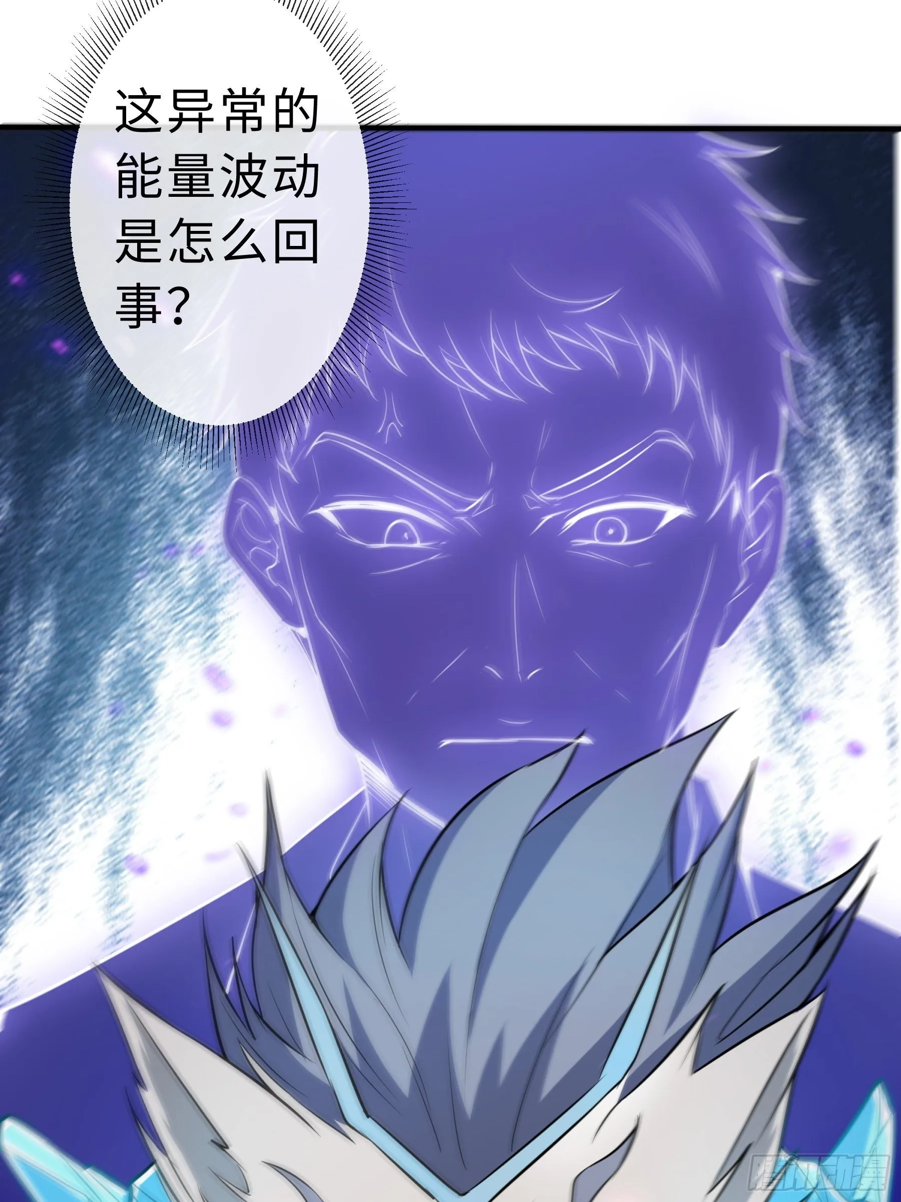 28 暴走 第4页