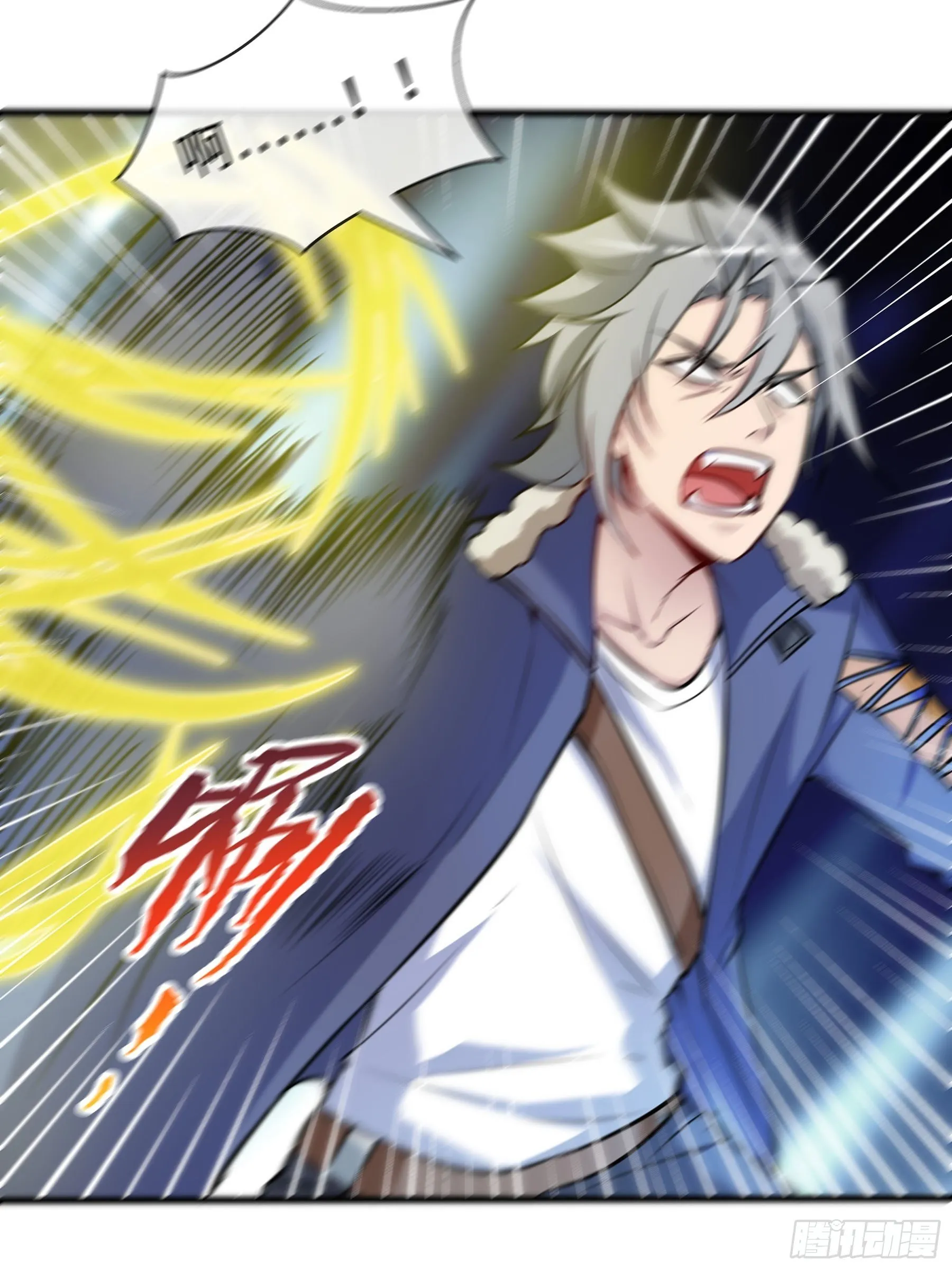 28 暴走 第29页