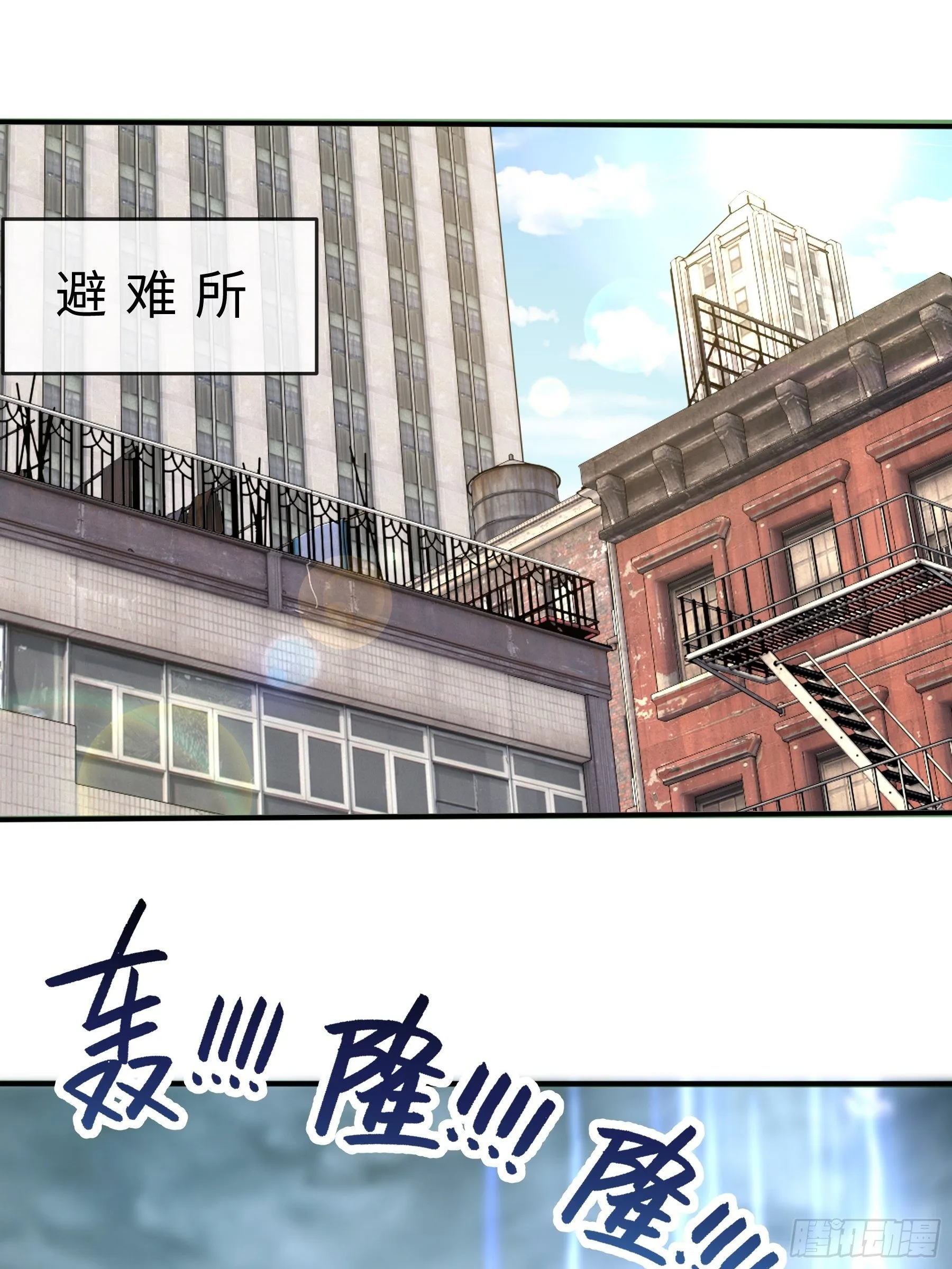 28 暴走 第50页