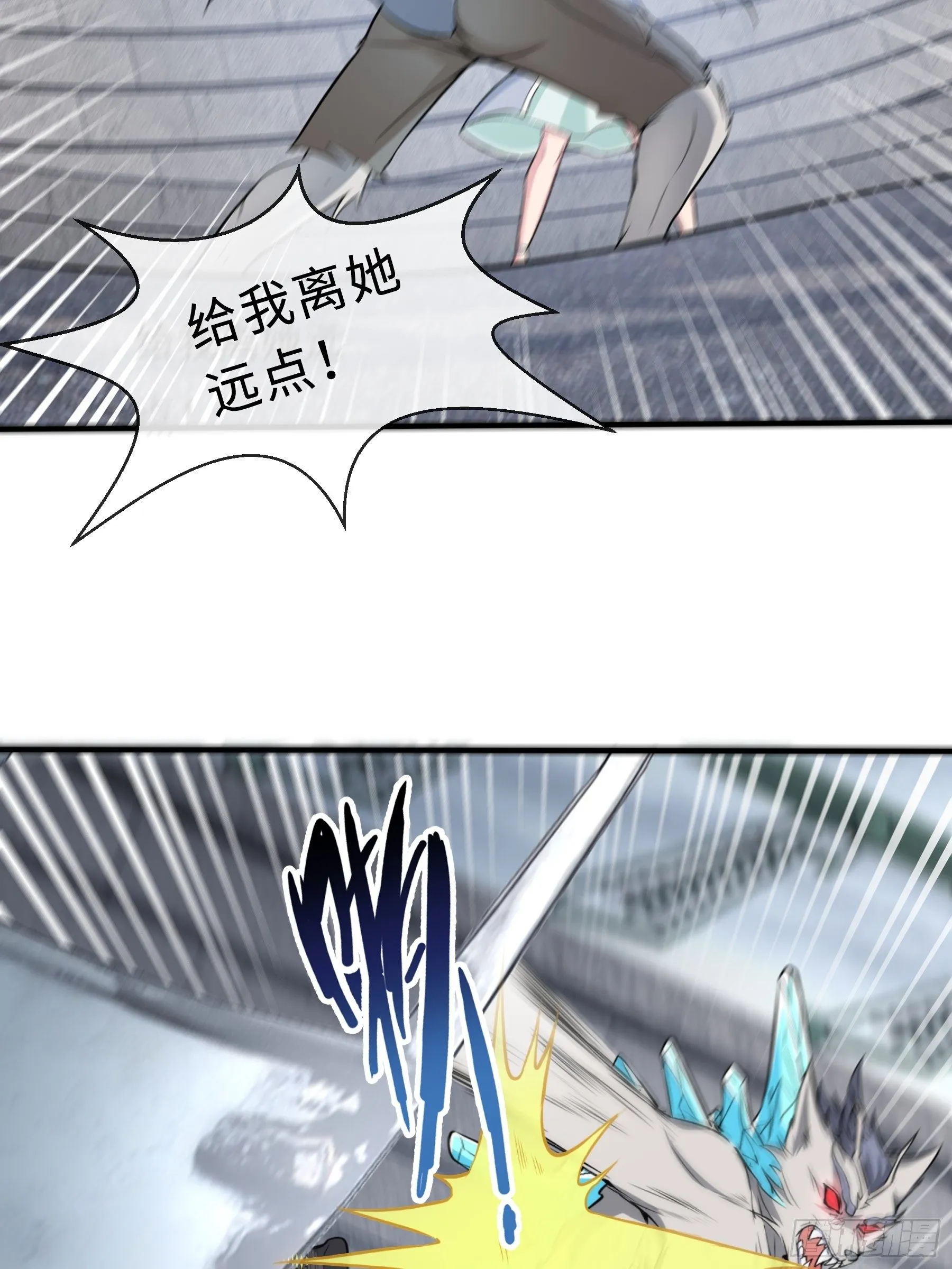 27 困境 第20页