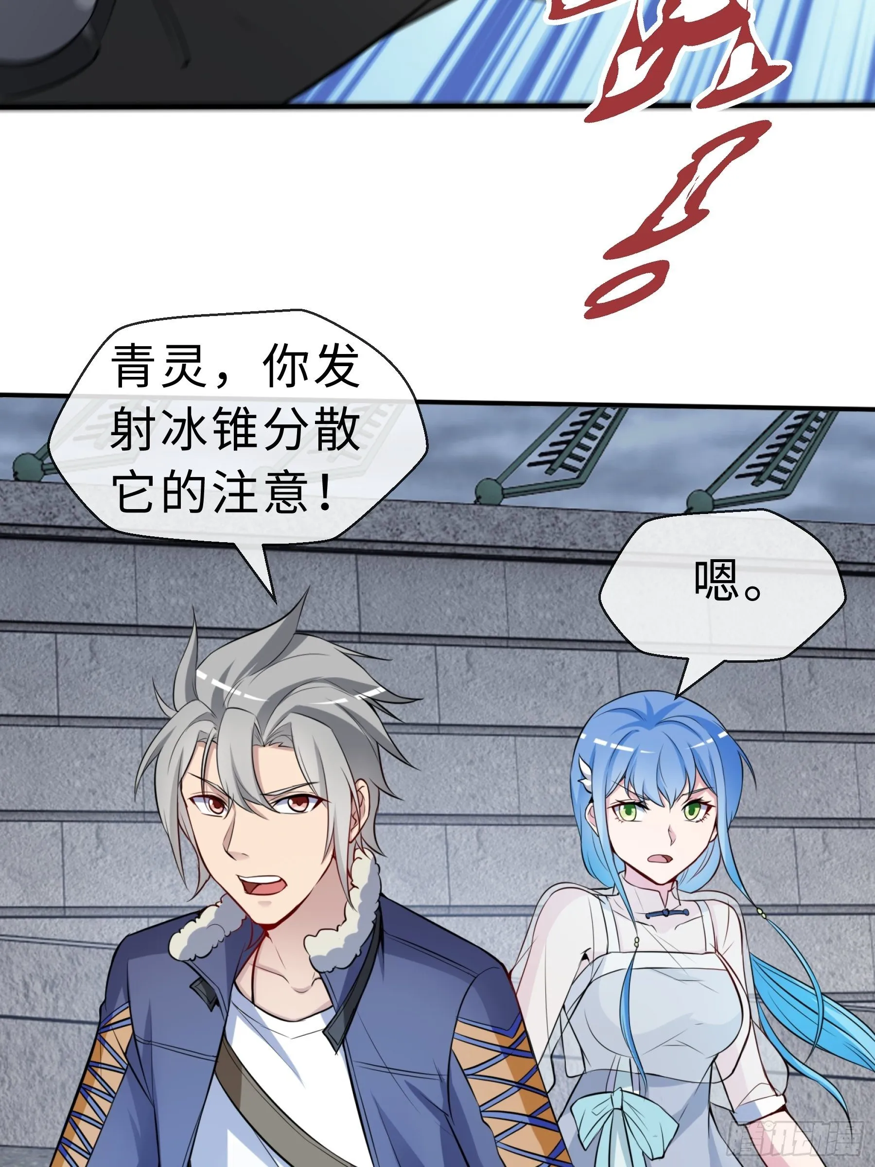 27 困境 第23页