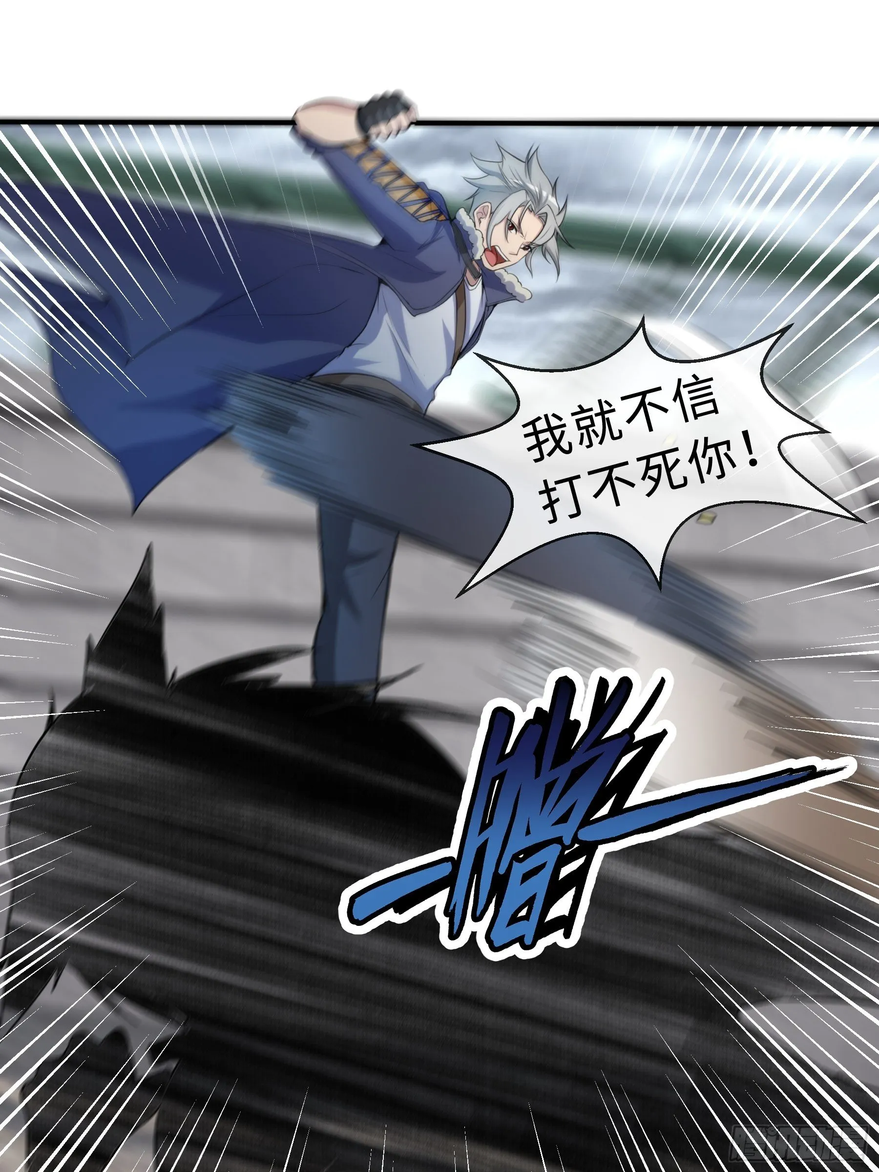 27 困境 第30页