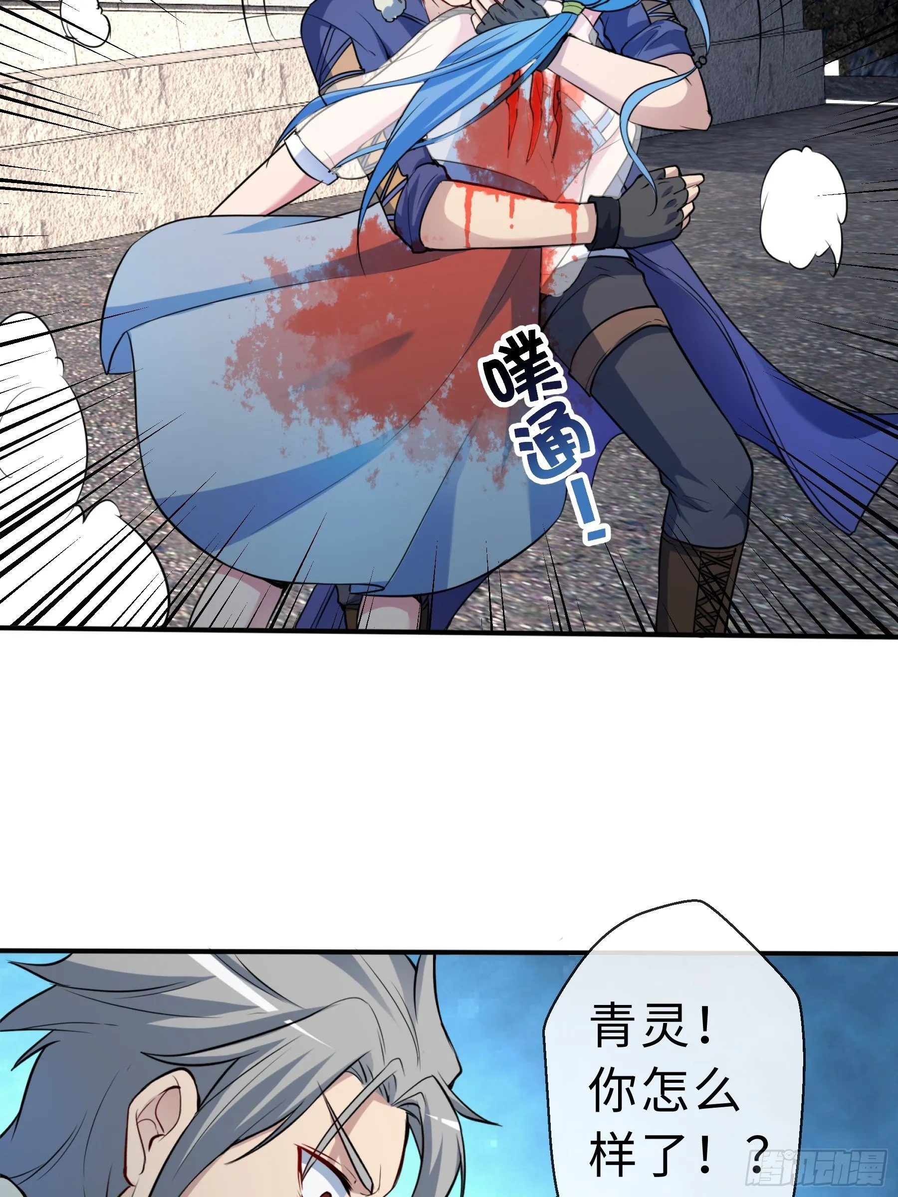 27 困境 第47页
