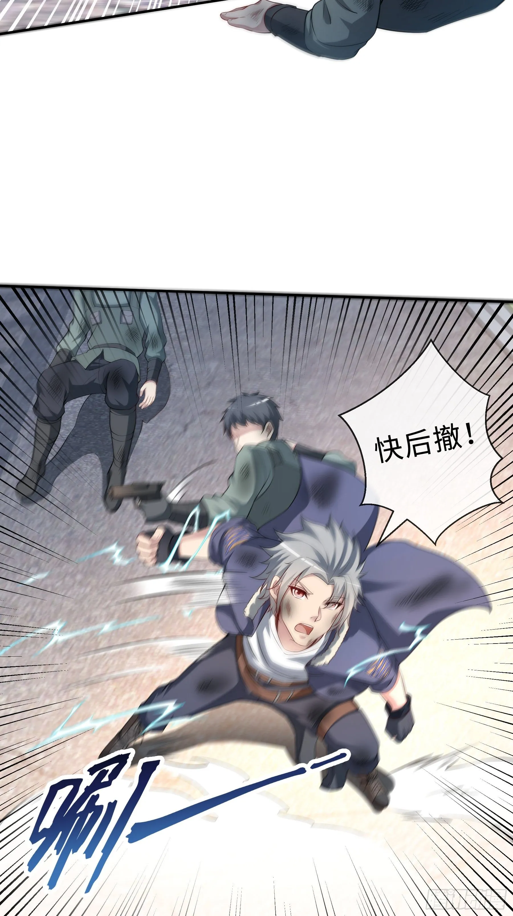26 控制异能 第5页
