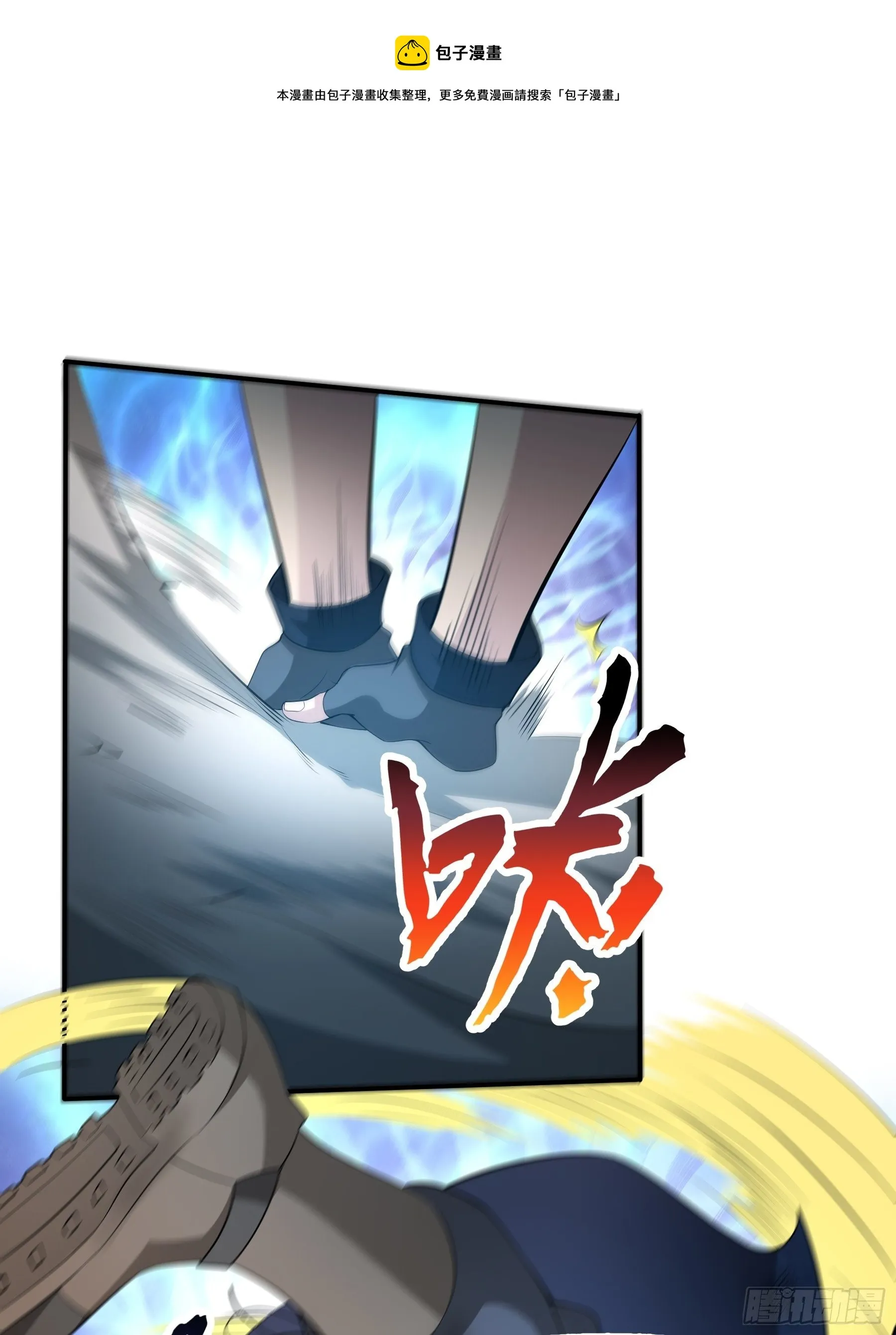 26 控制异能 第17页