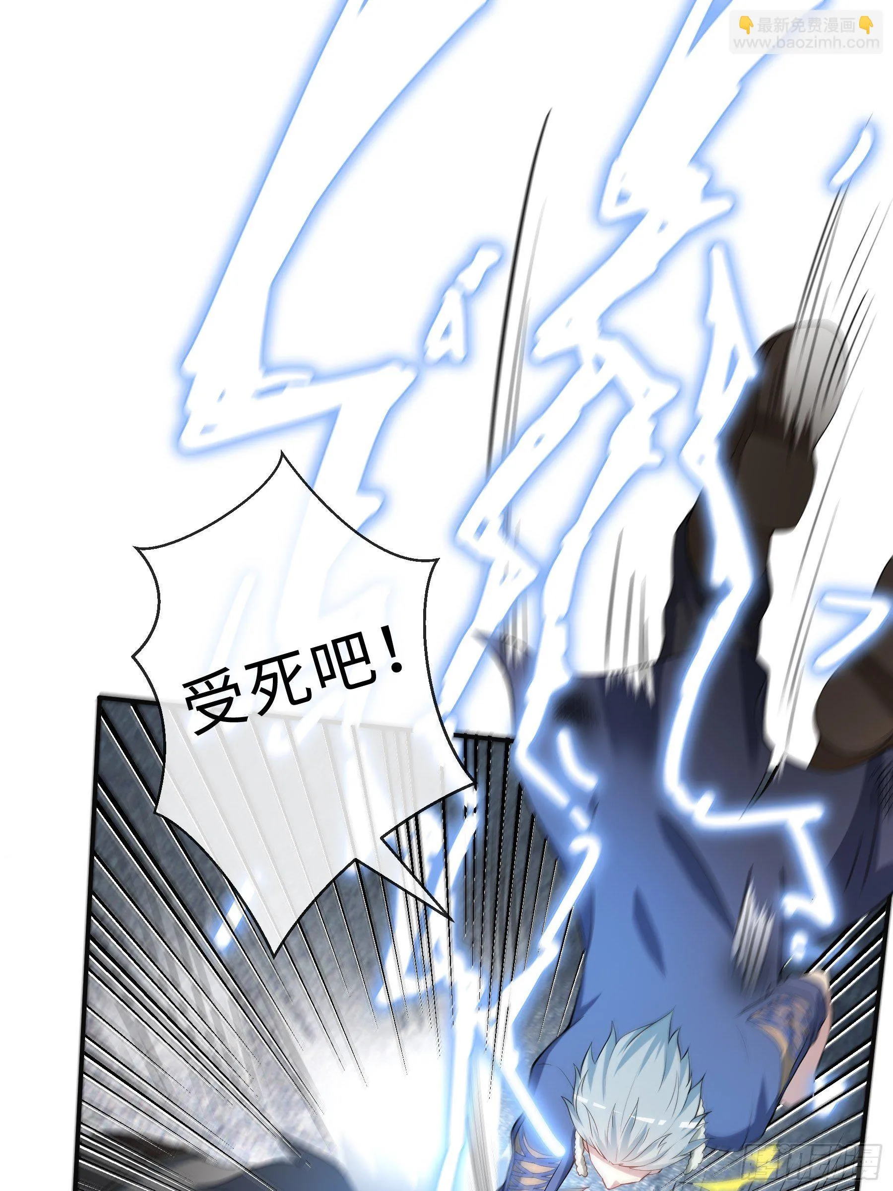 26 控制异能 第28页