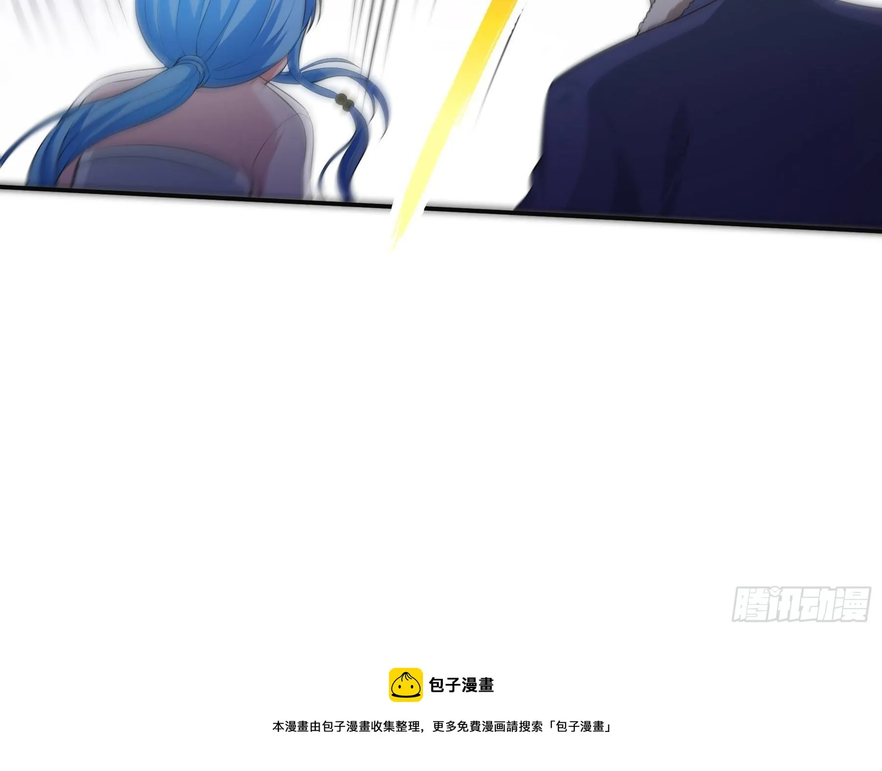26 控制异能 第37页