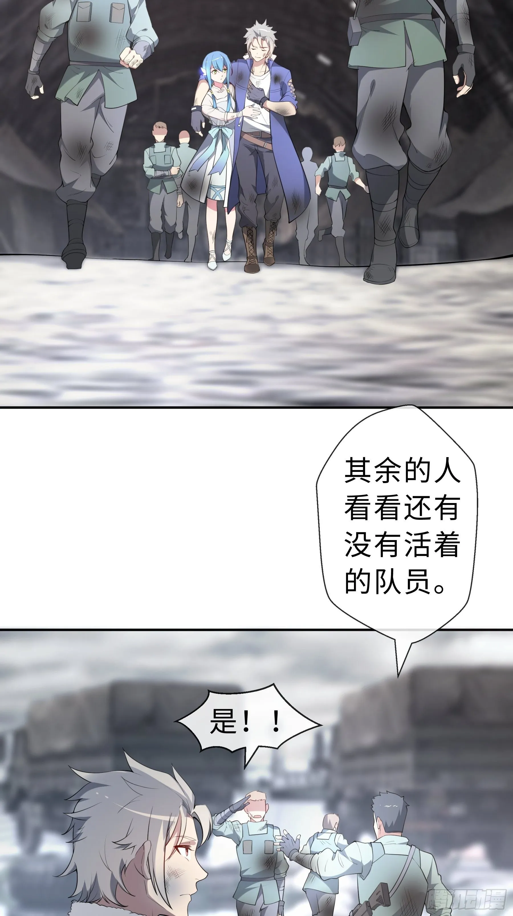 25 爆破隧道 第3页