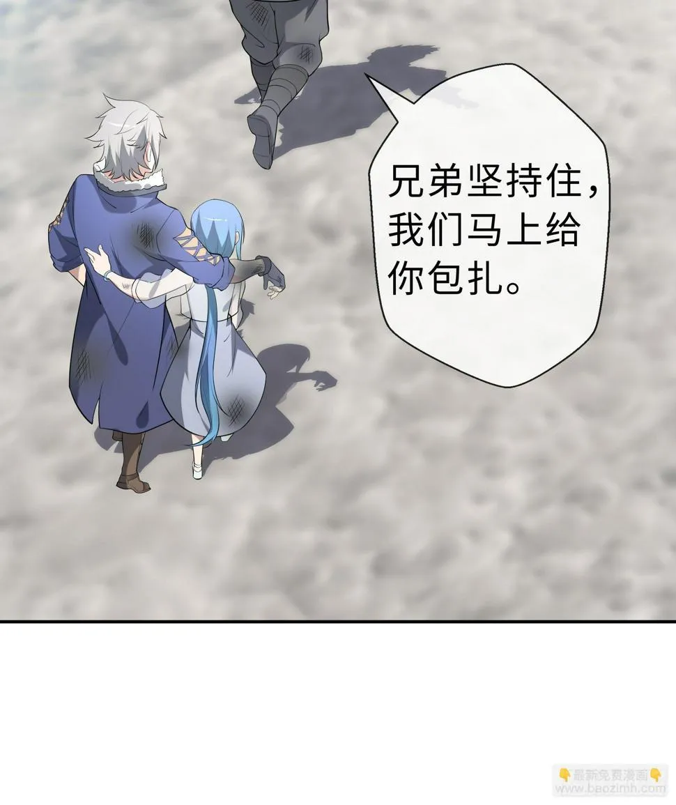 25 爆破隧道 第6页