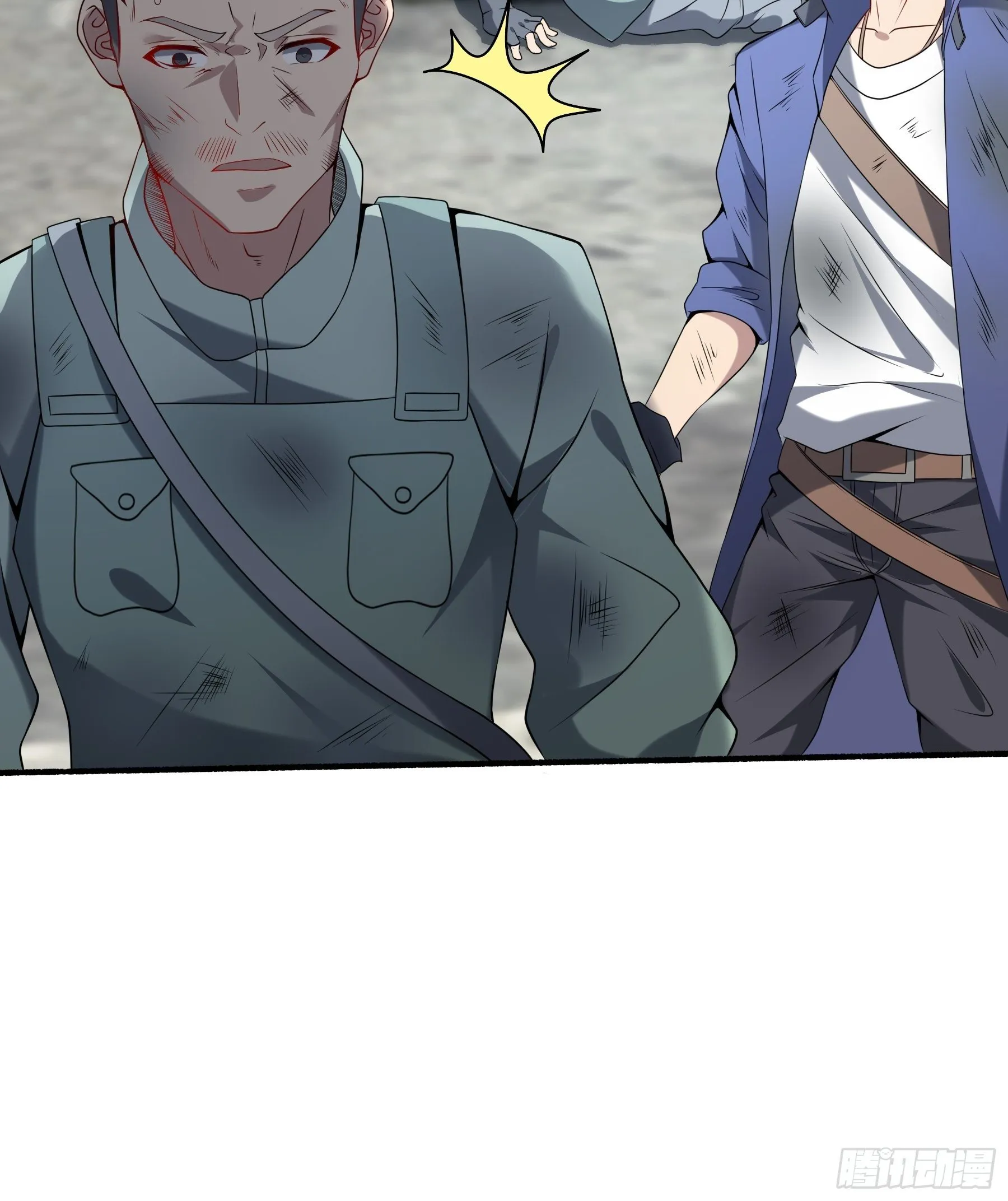 25 爆破隧道 第18页
