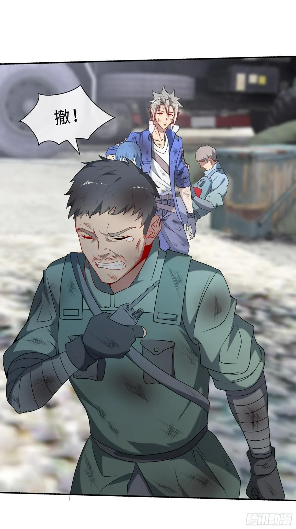 25 爆破隧道 第25页