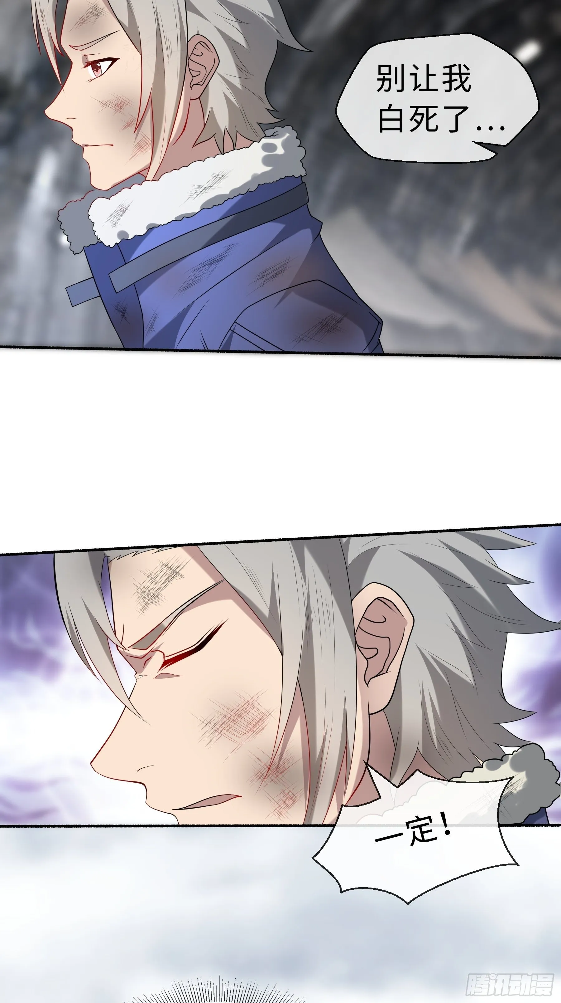 25 爆破隧道 第27页