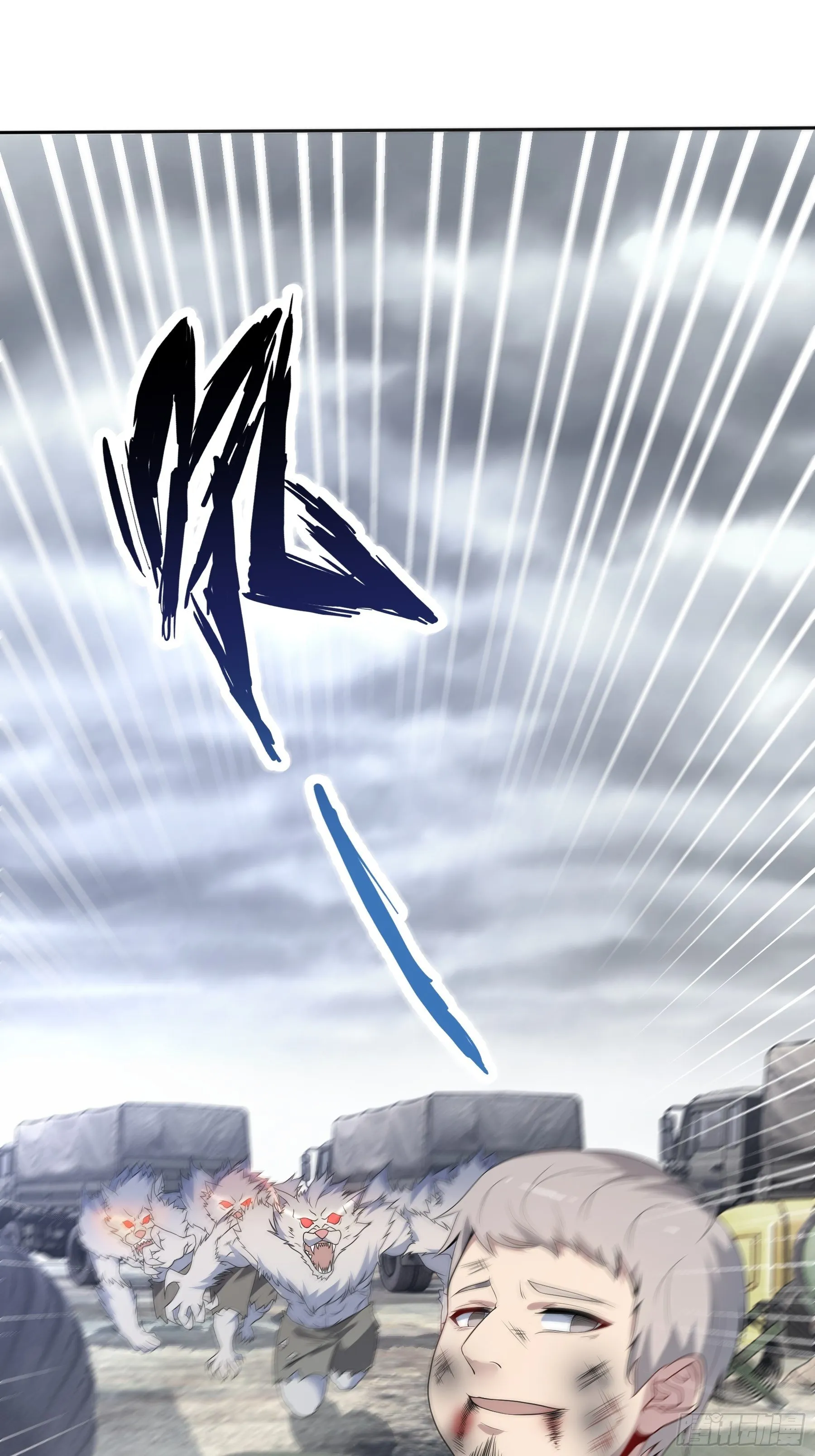 25 爆破隧道 第30页