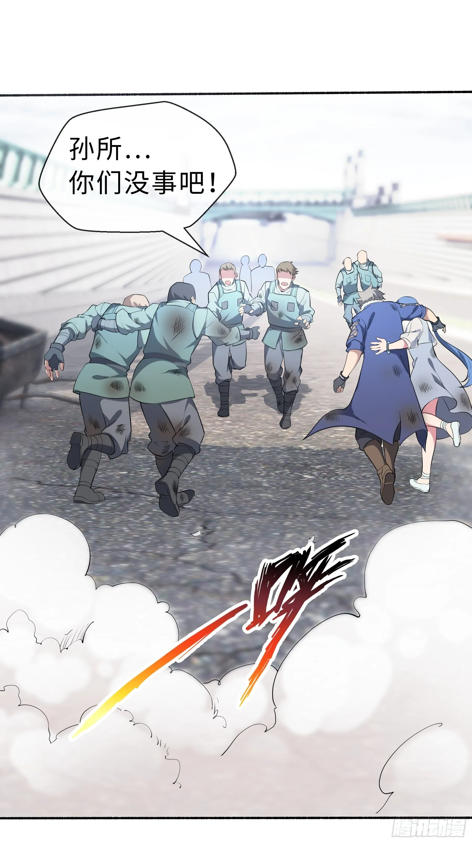 25 爆破隧道 第35页