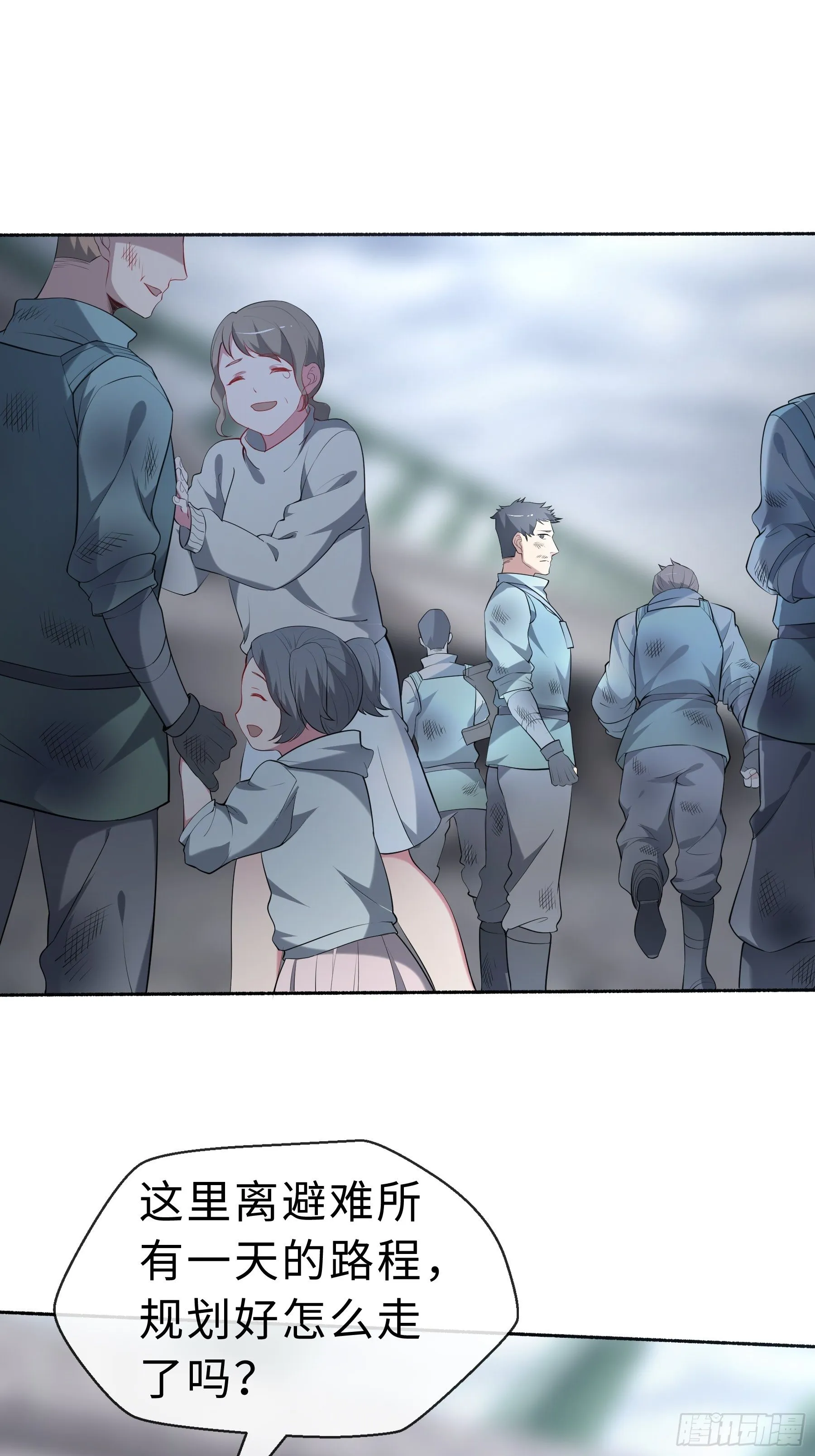 25 爆破隧道 第40页