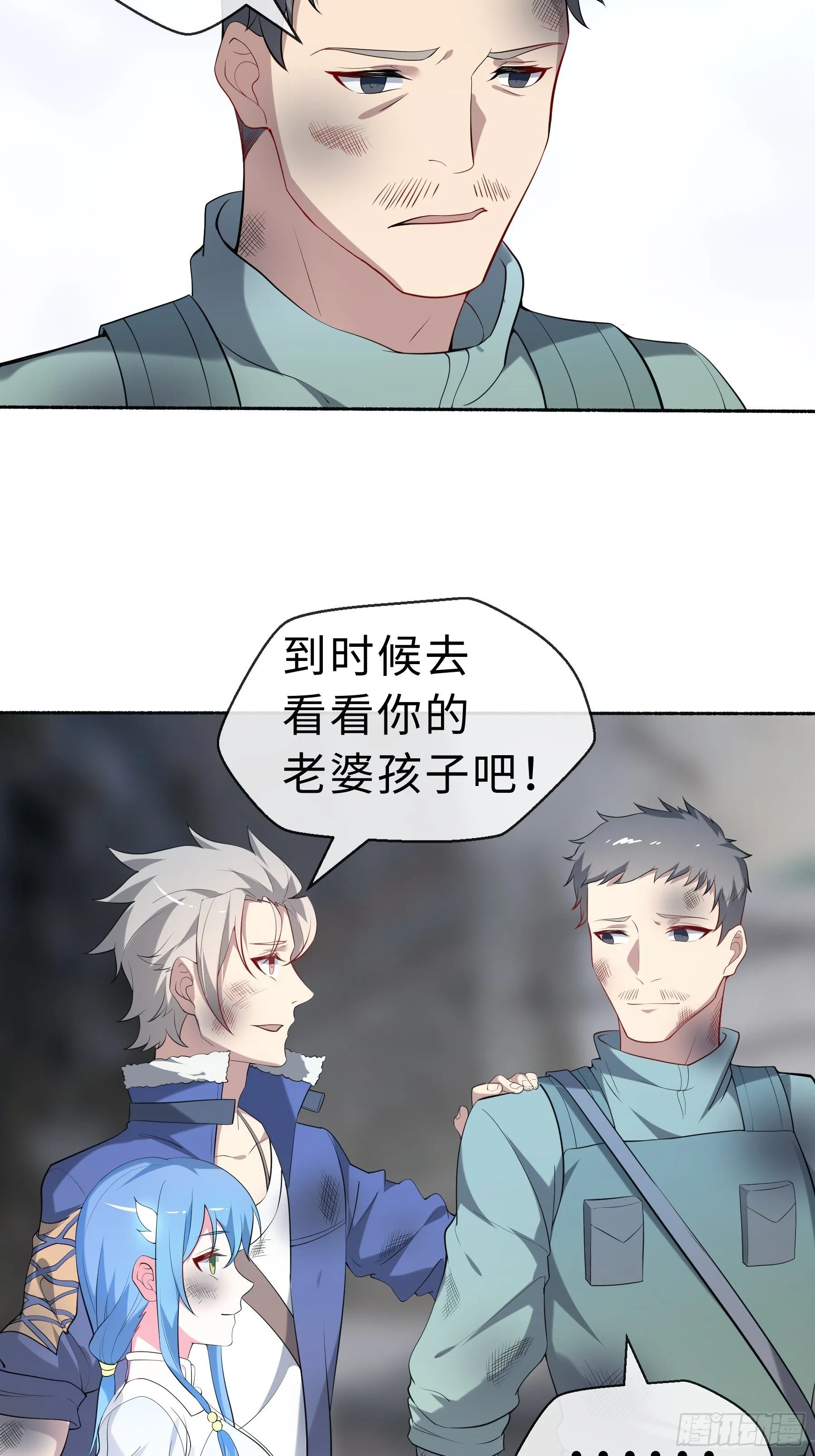 25 爆破隧道 第42页