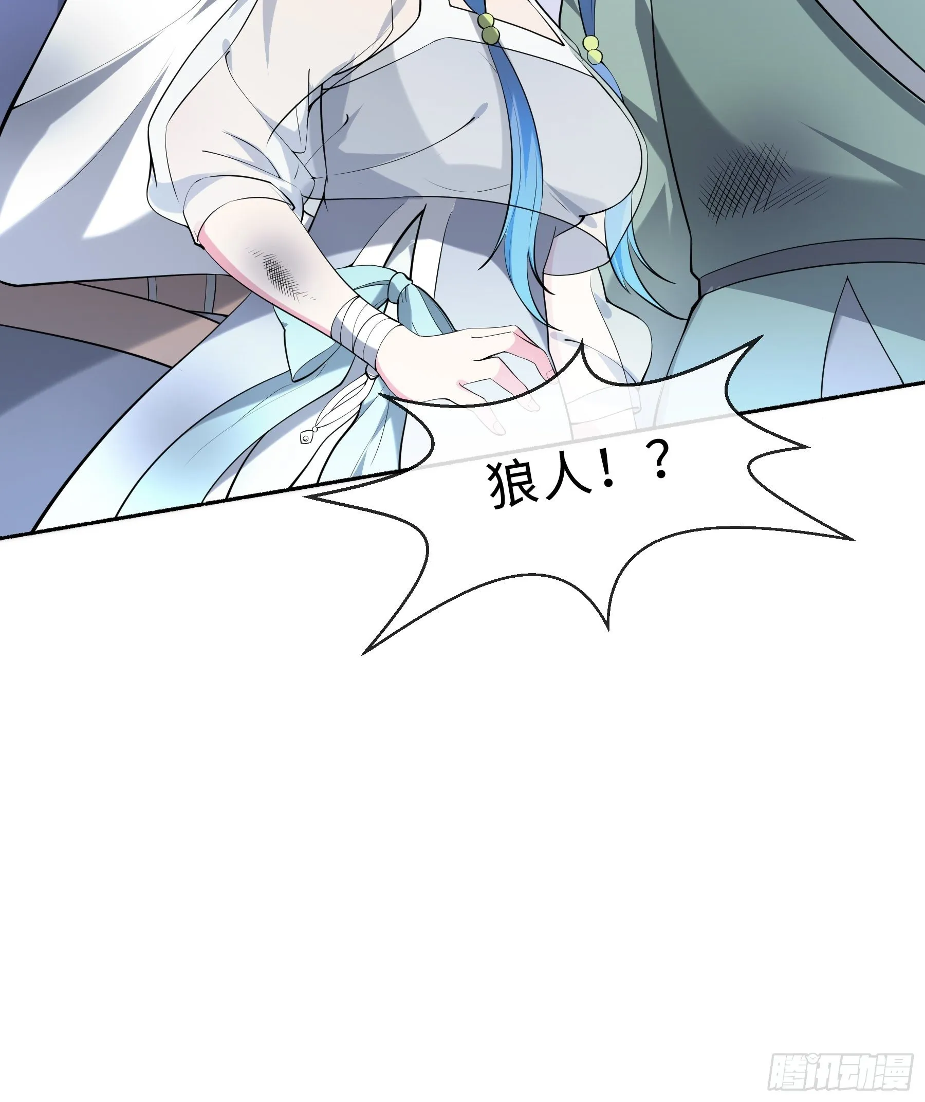 25 爆破隧道 第44页