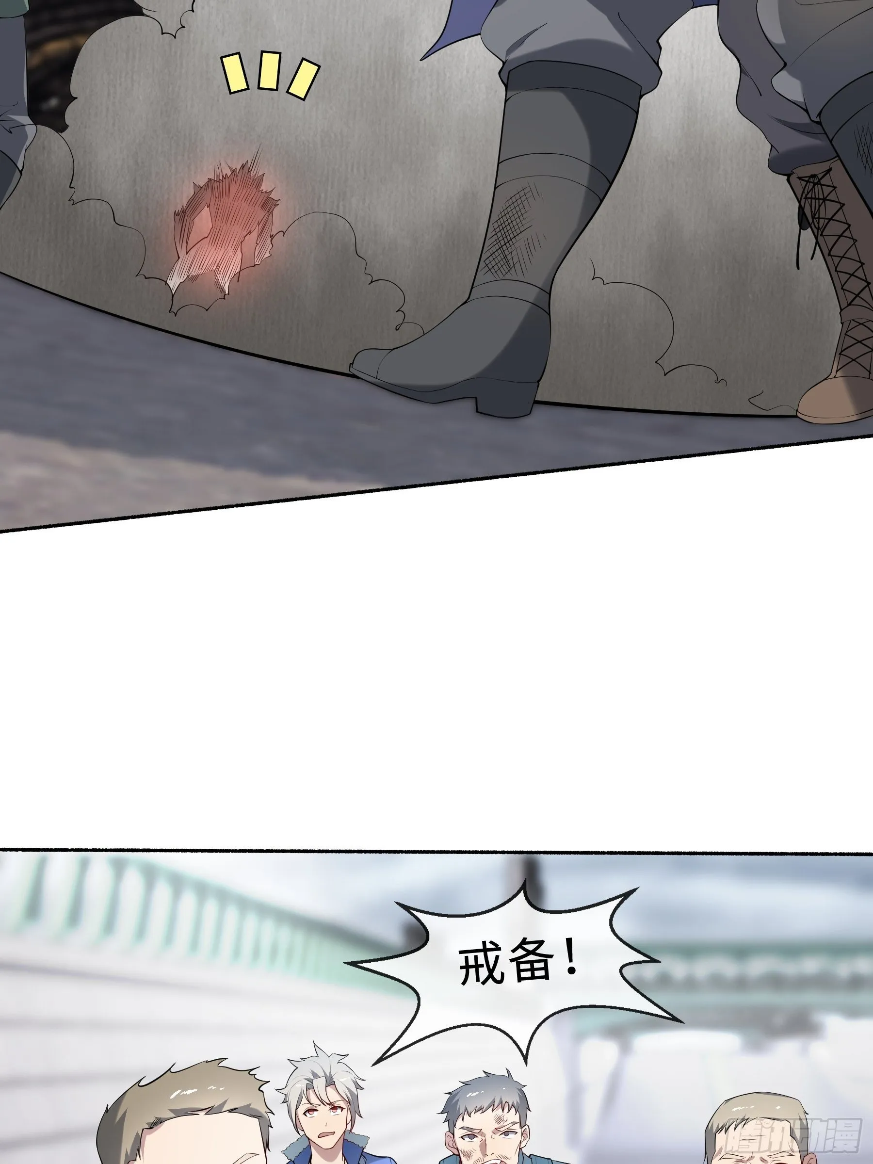 25 爆破隧道 第46页
