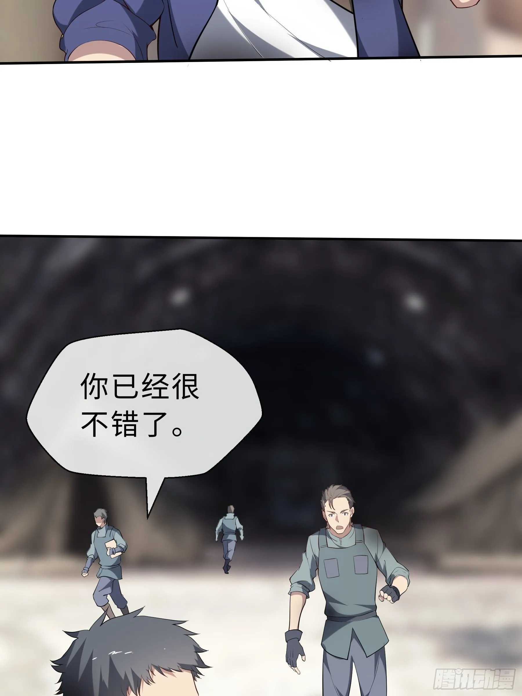 24 誓死拼搏 第35页