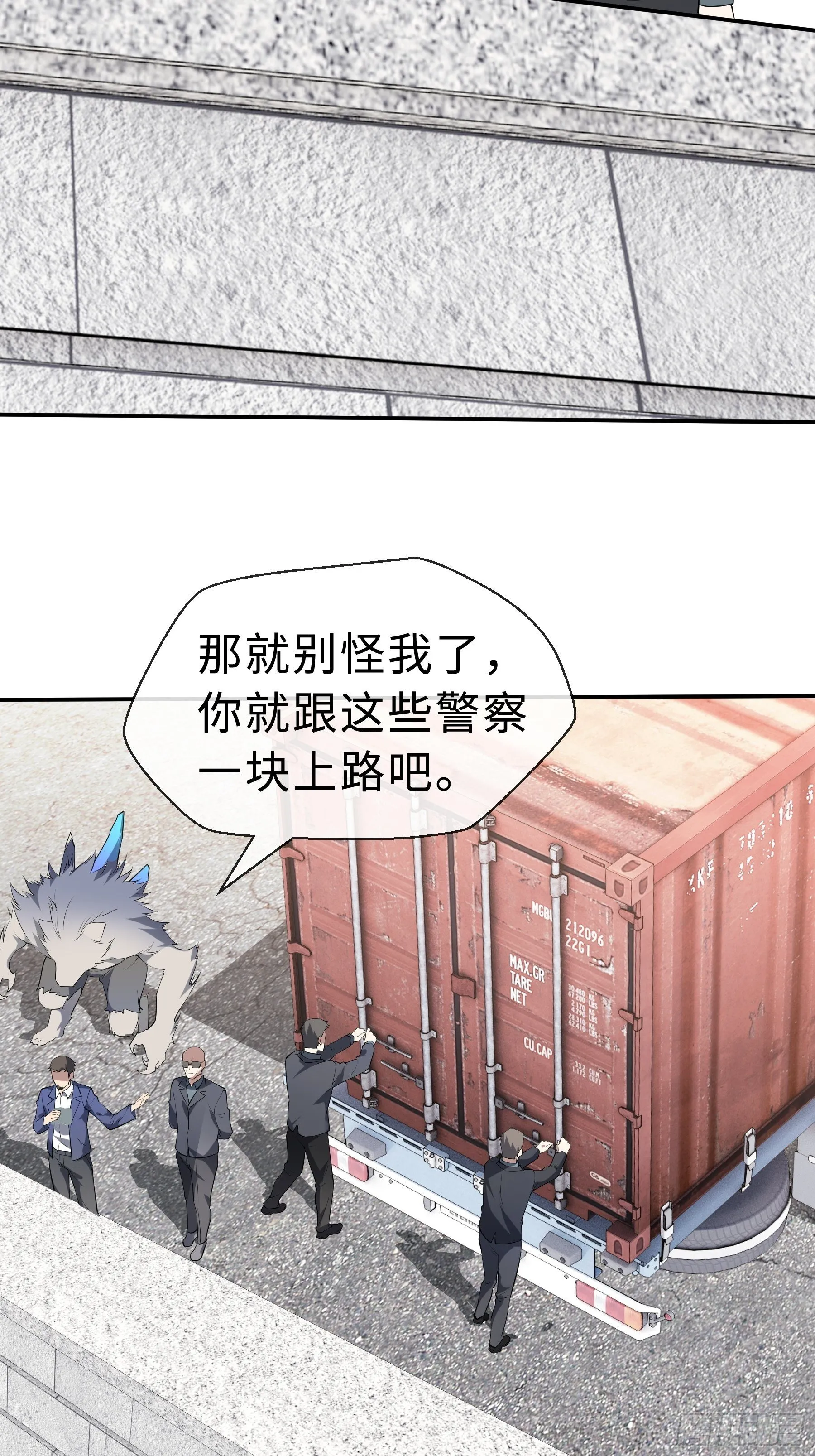 24 誓死拼搏 第44页