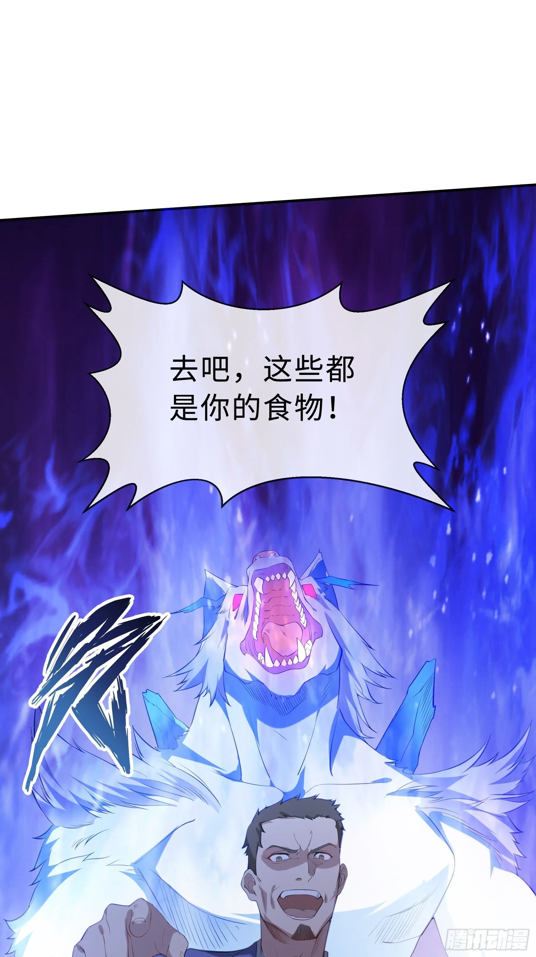 24 誓死拼搏 第46页