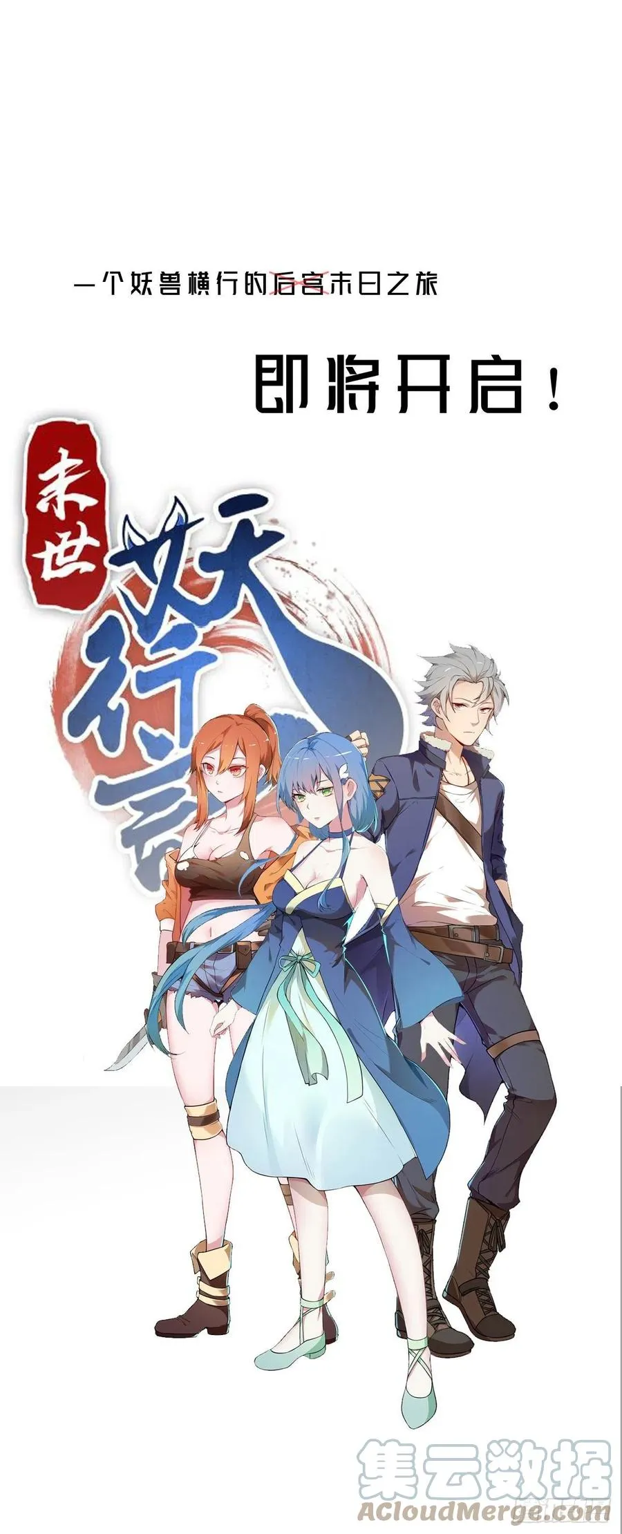 设定 第1页