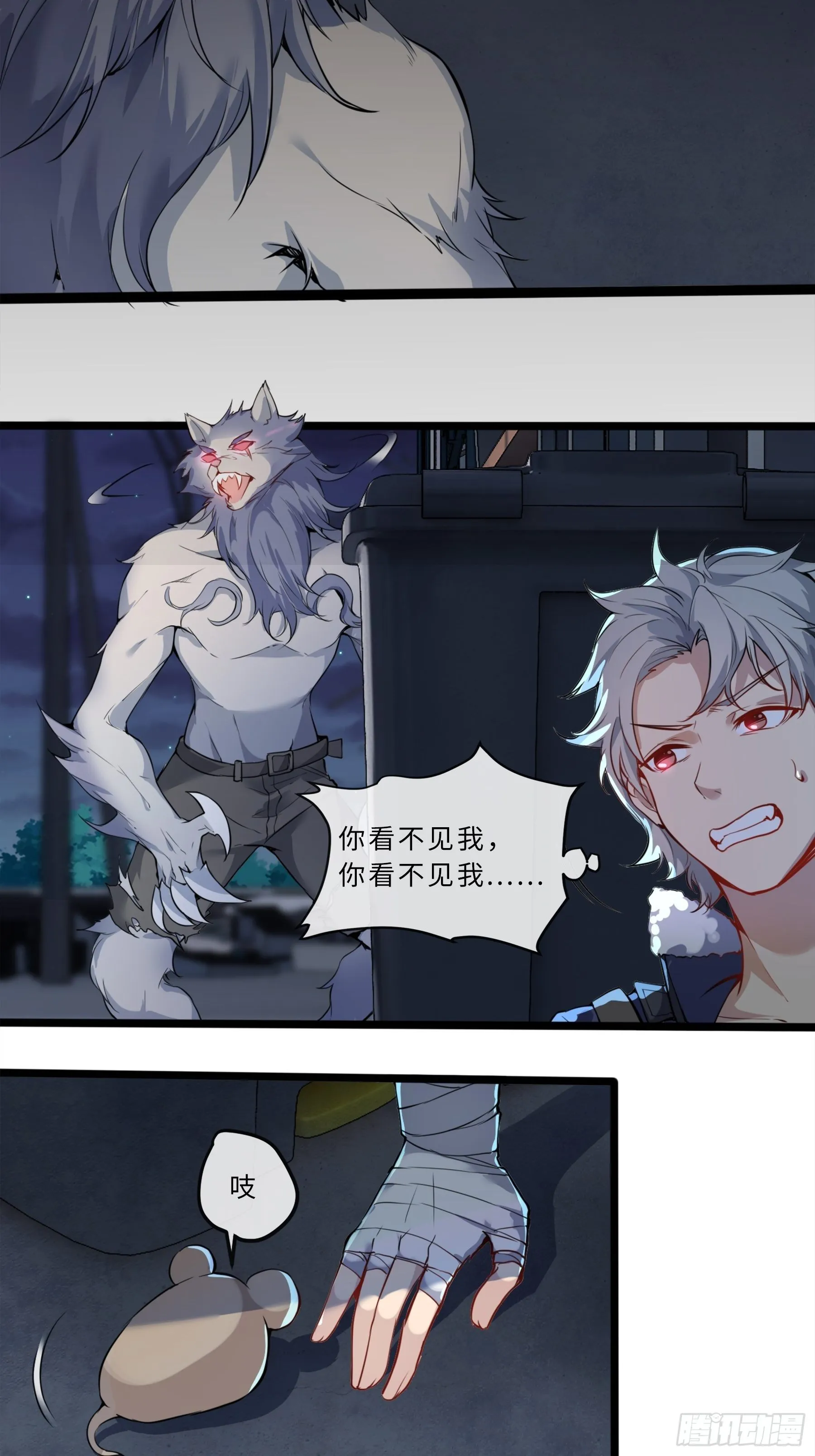 预告 第2页
