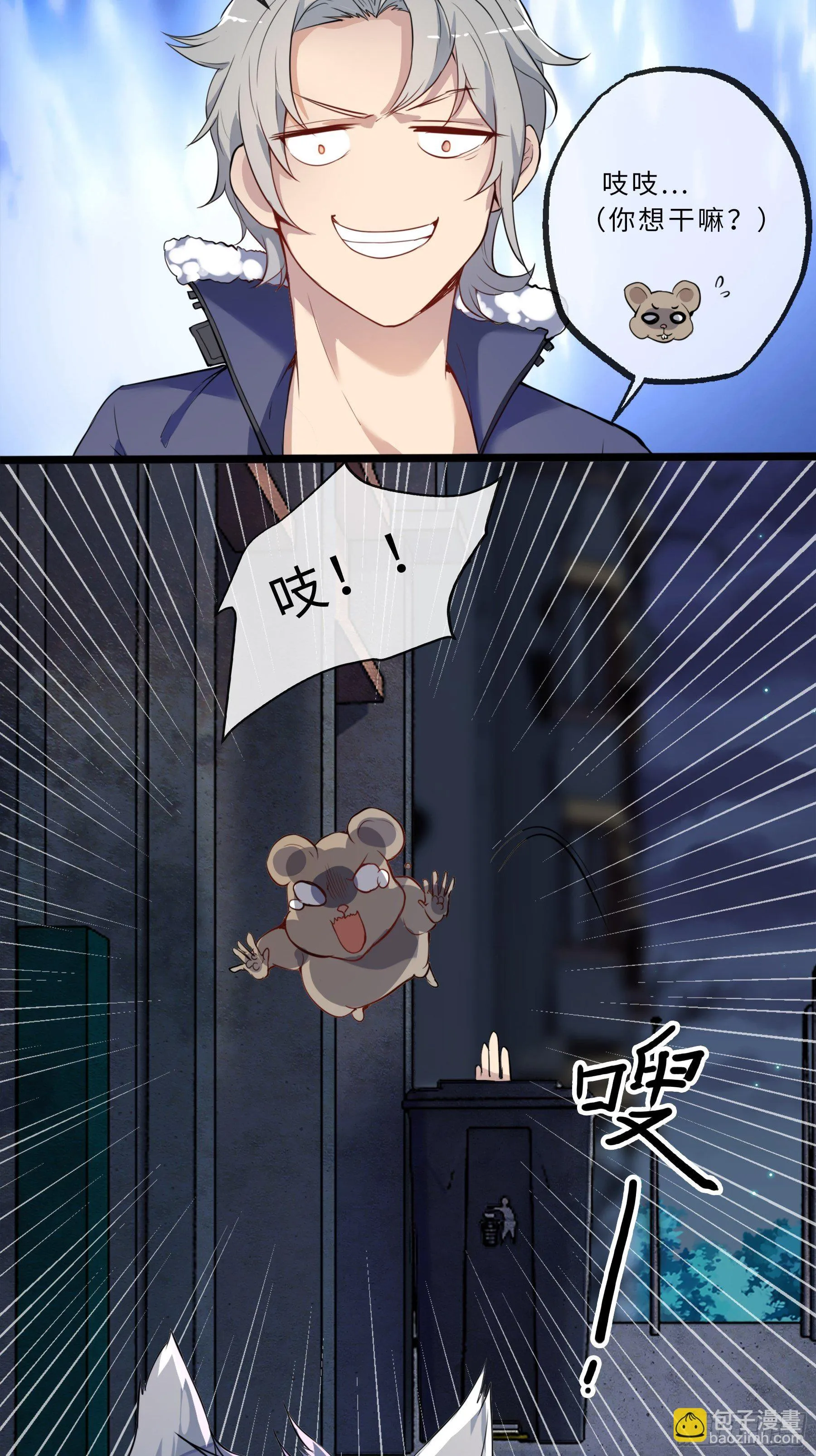 预告 第4页