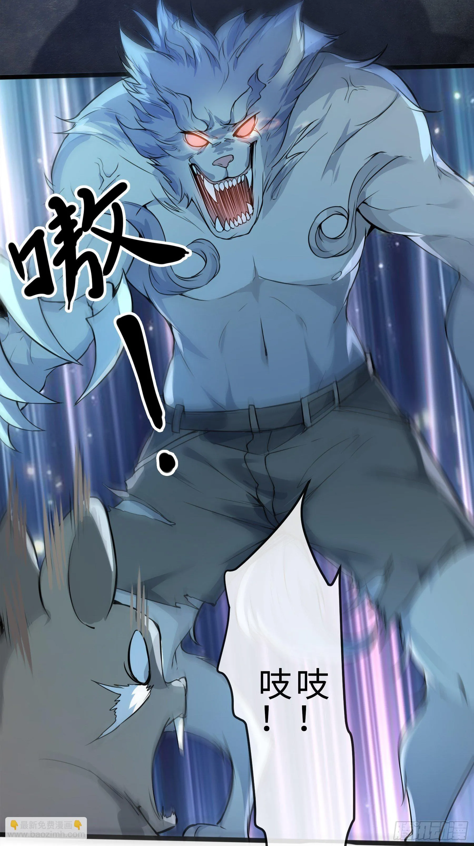 预告 第6页