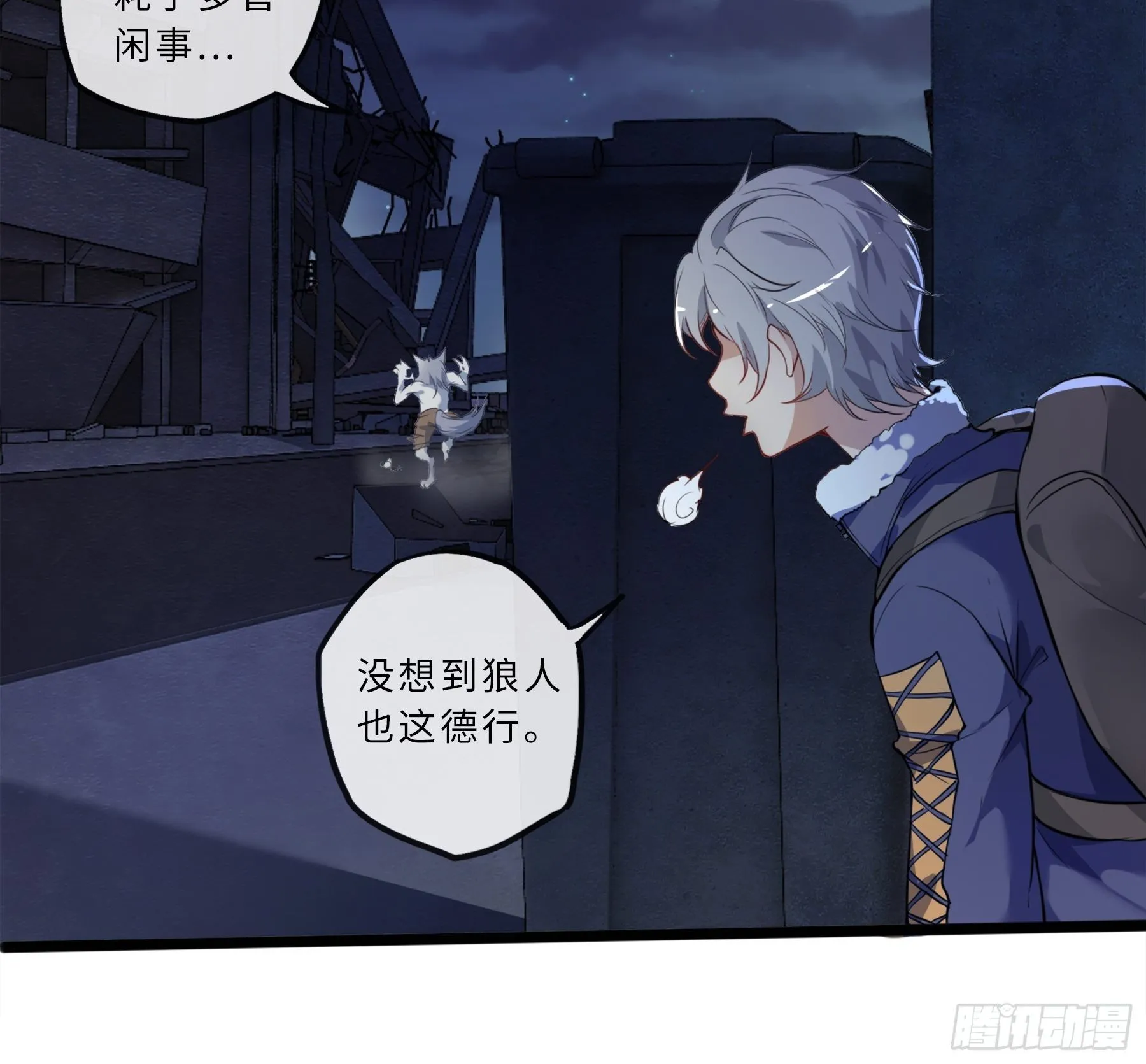预告 第8页