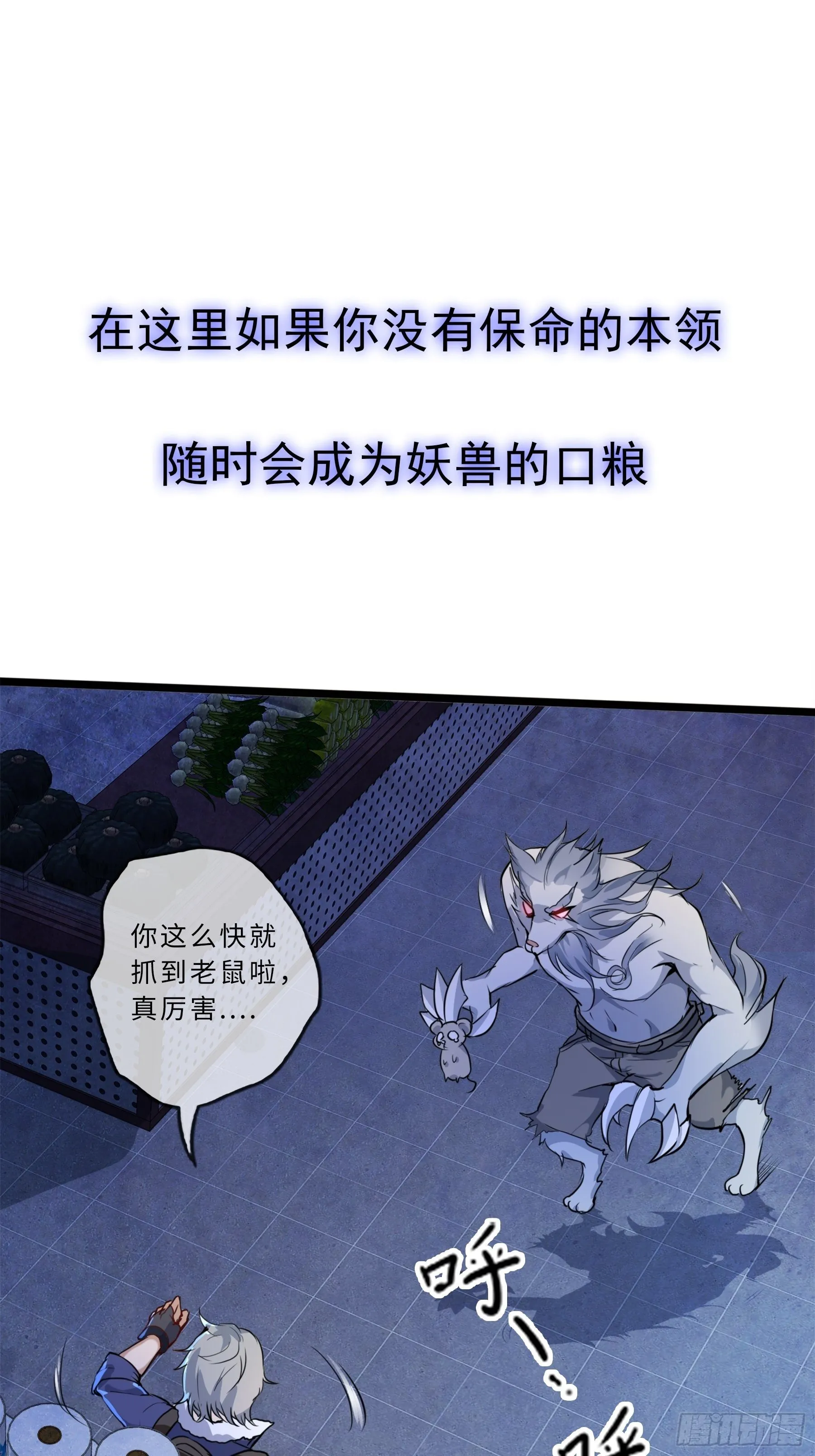预告 第9页