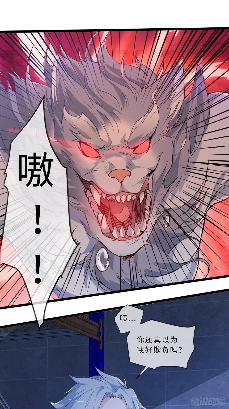 预告 第11页