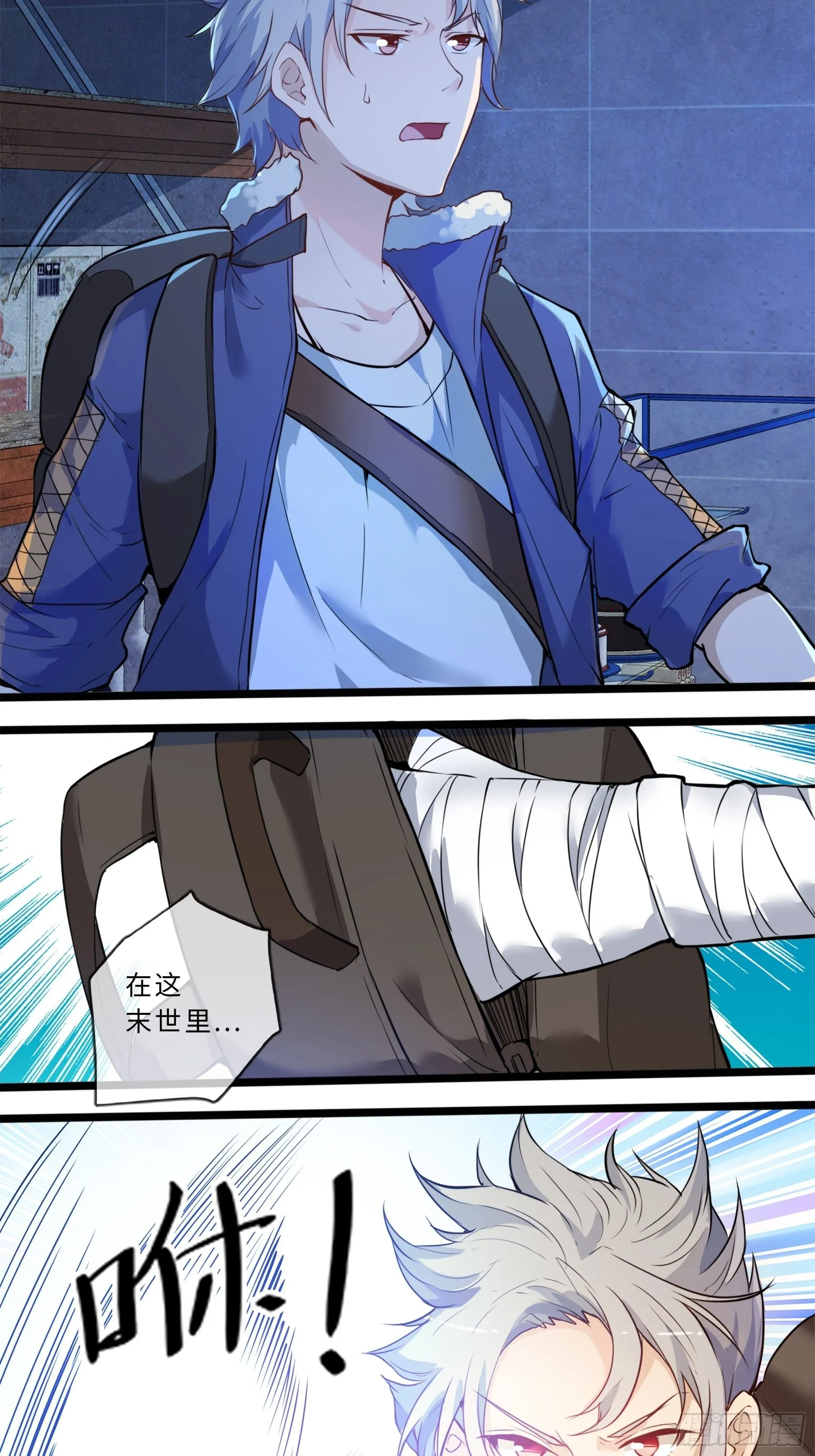 预告 第12页