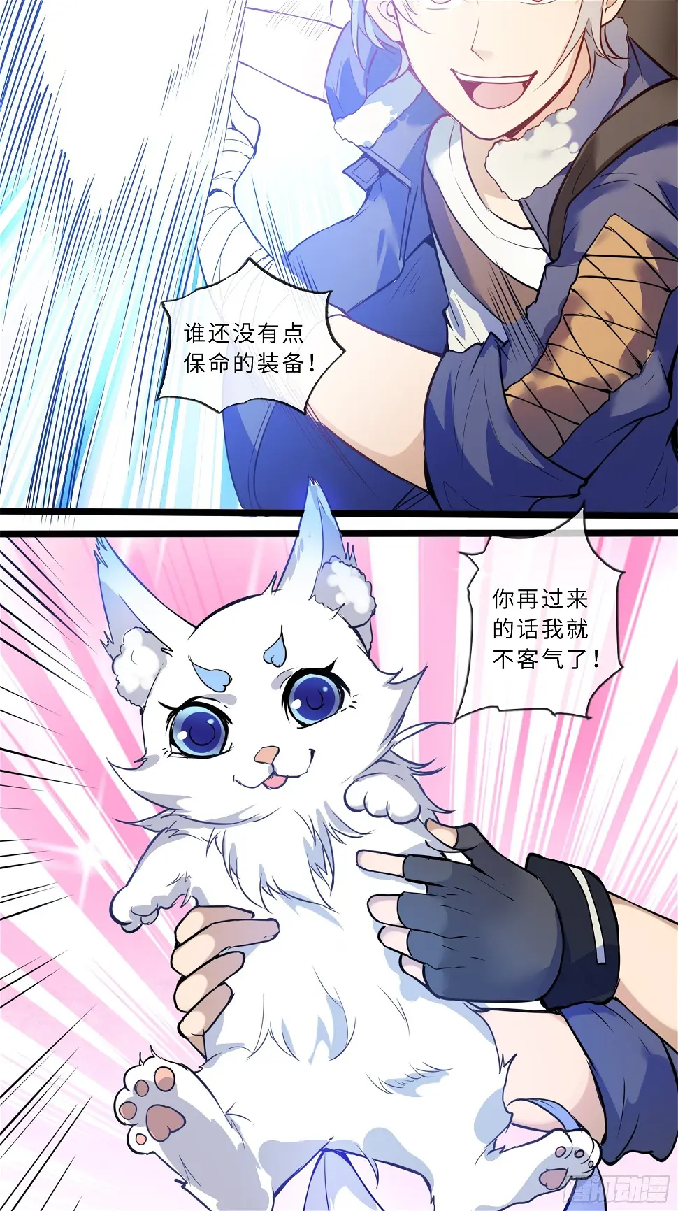预告 第13页