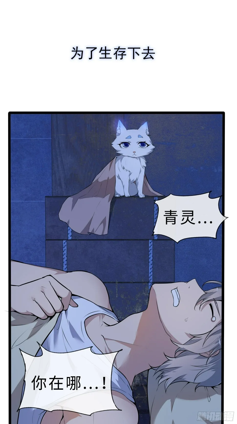 预告 第15页