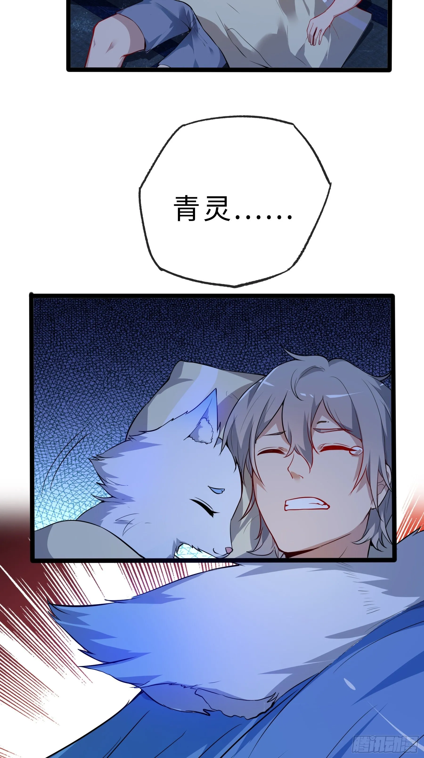 预告 第17页