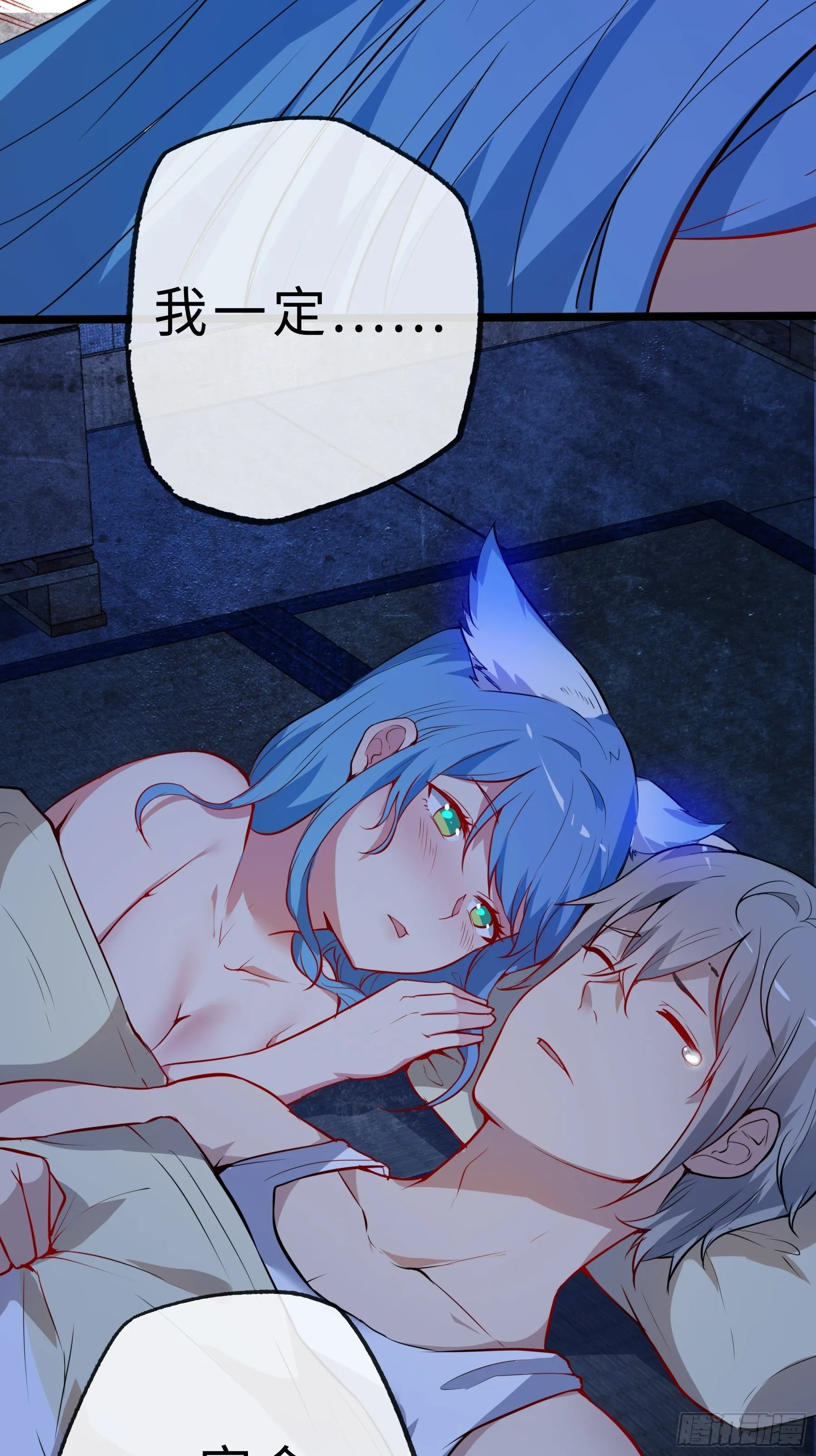 预告 第18页