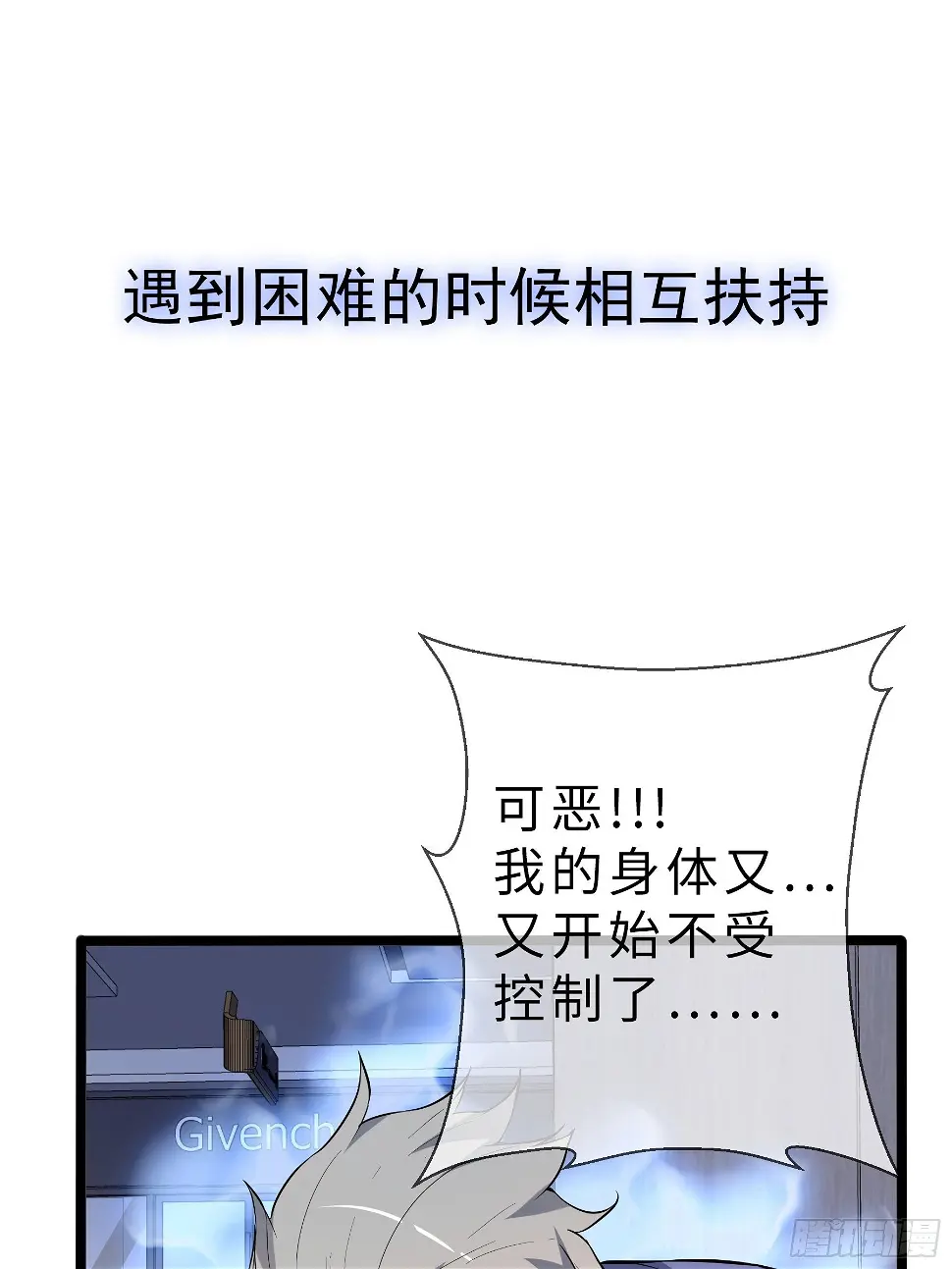 预告 第20页