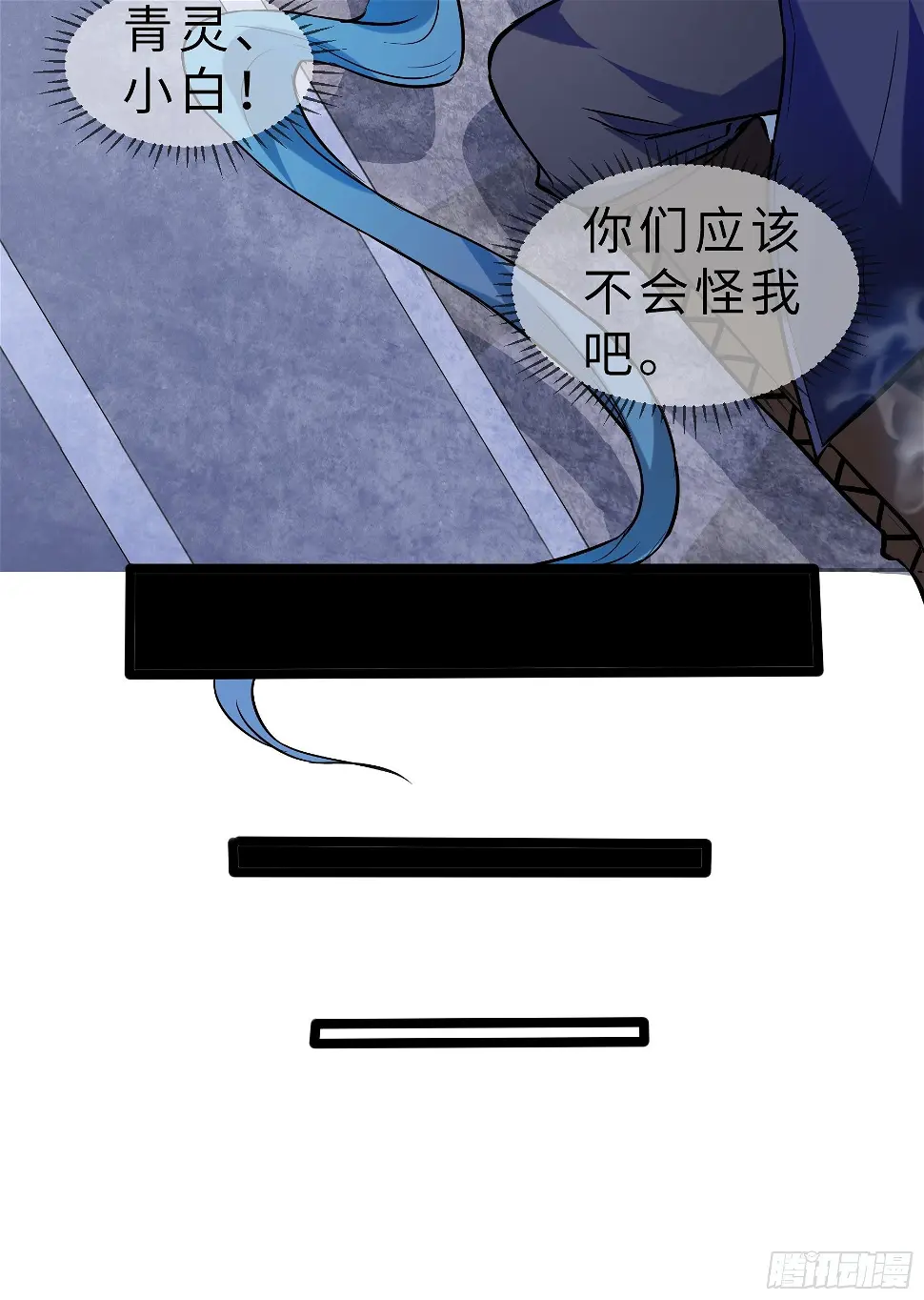 预告 第26页