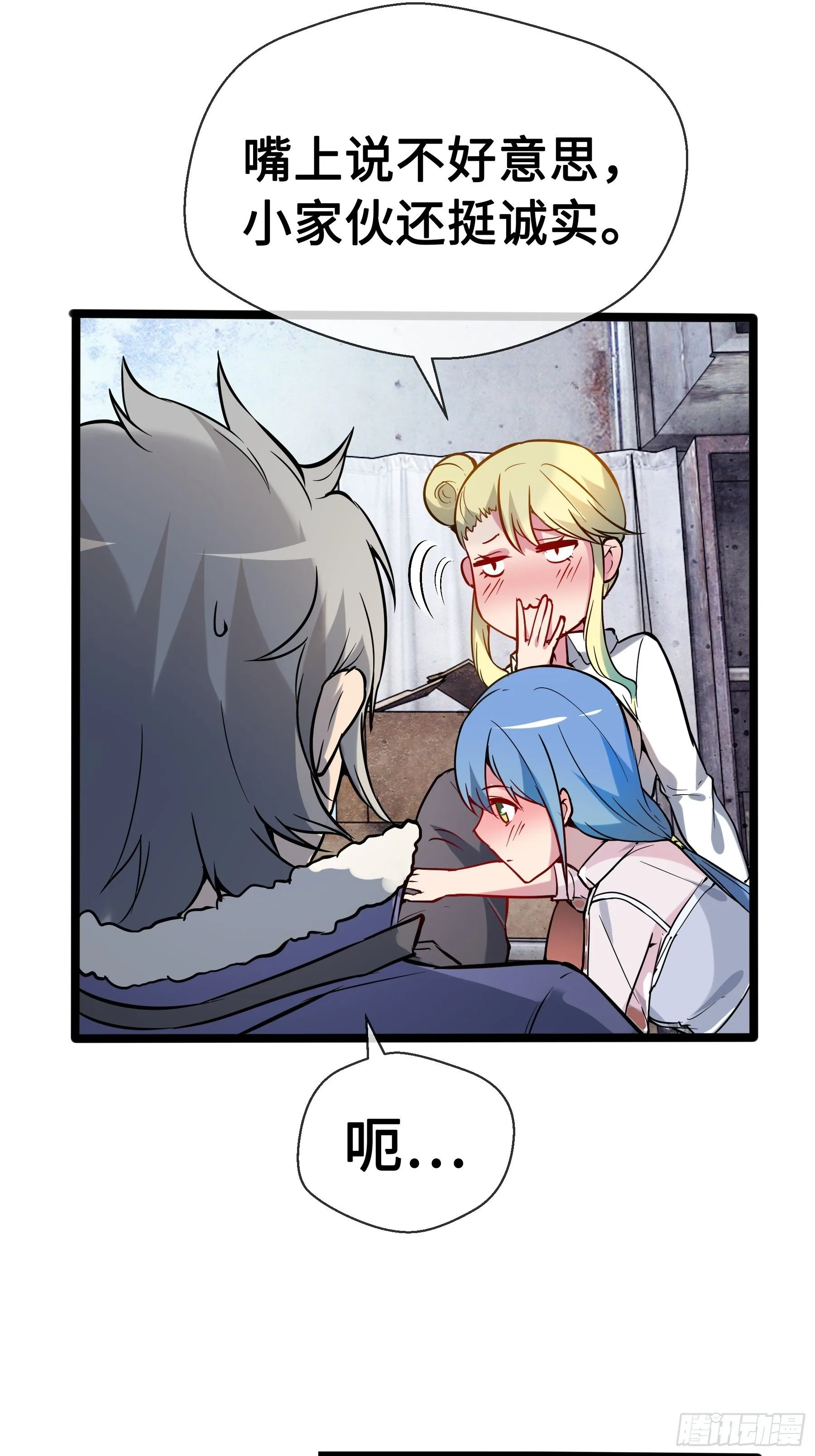 预告 第29页