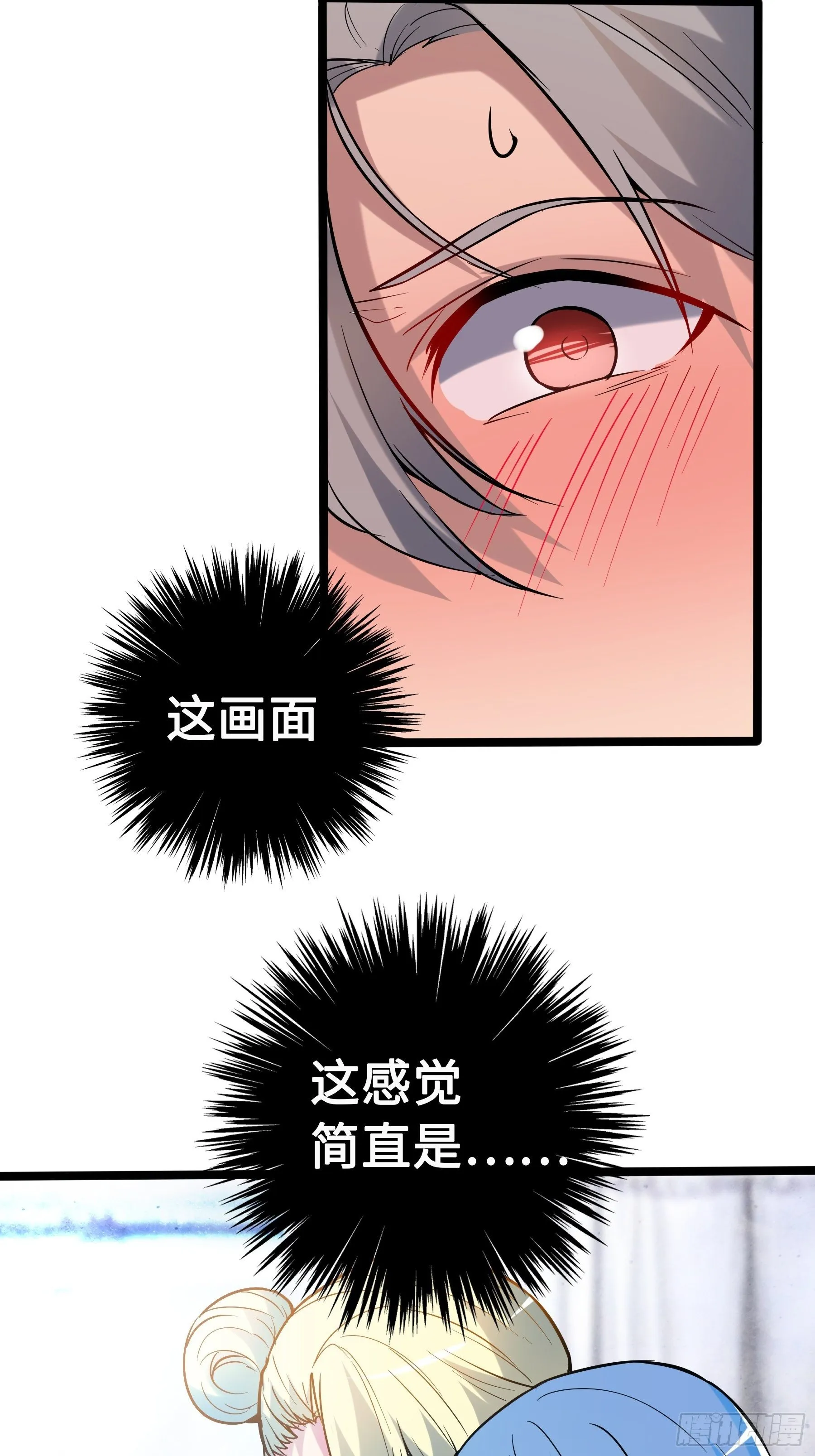 预告 第30页