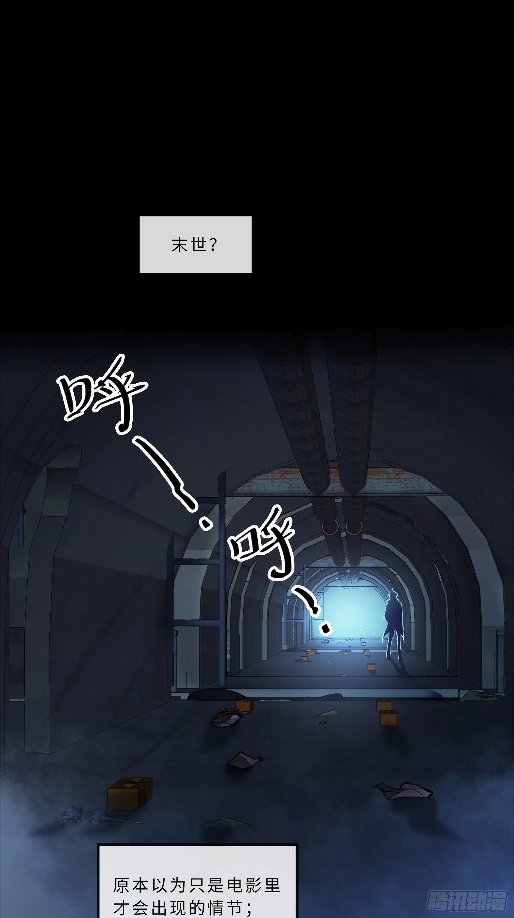 01开局一只狐 第1页