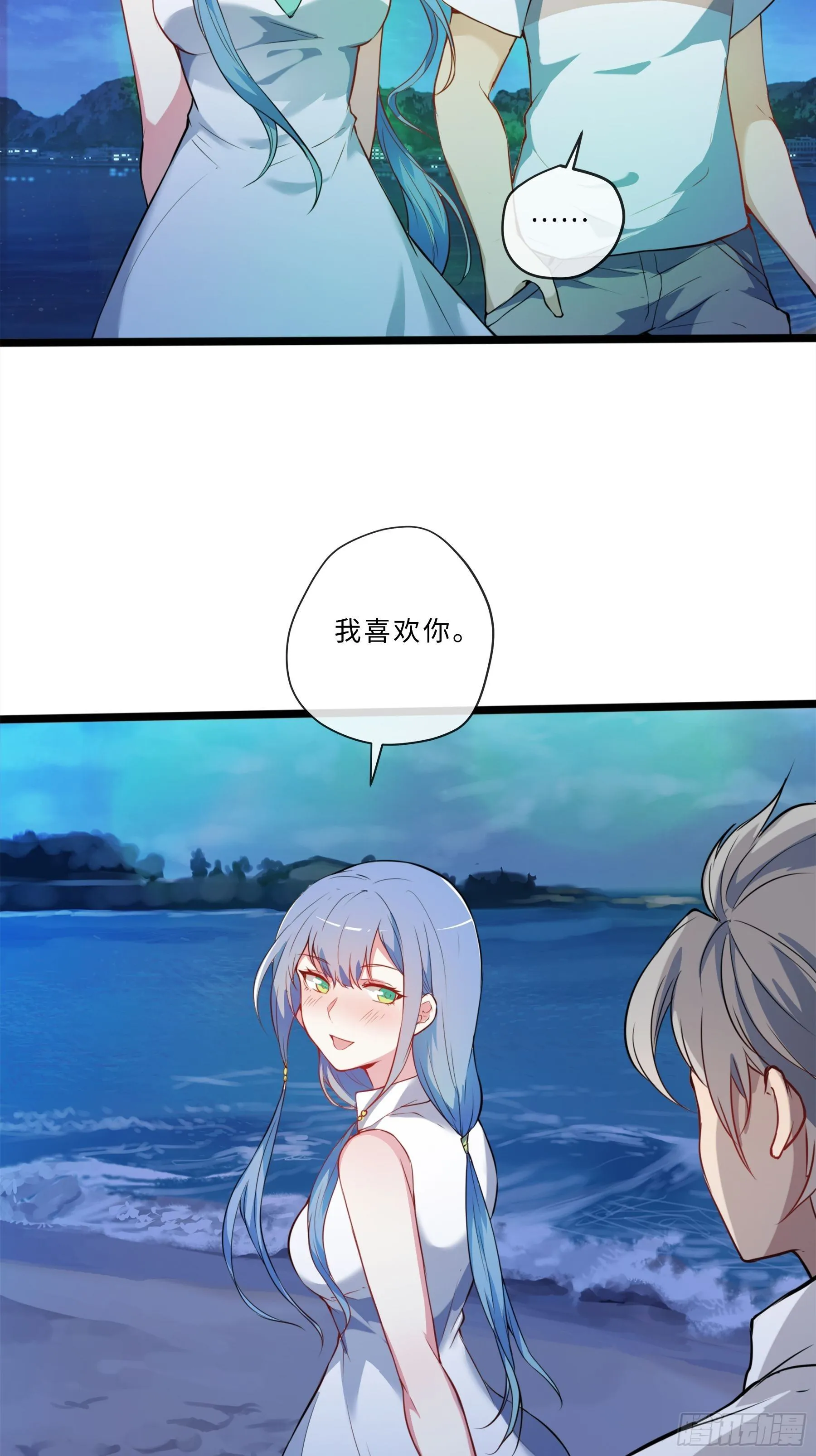 01开局一只狐 第60页