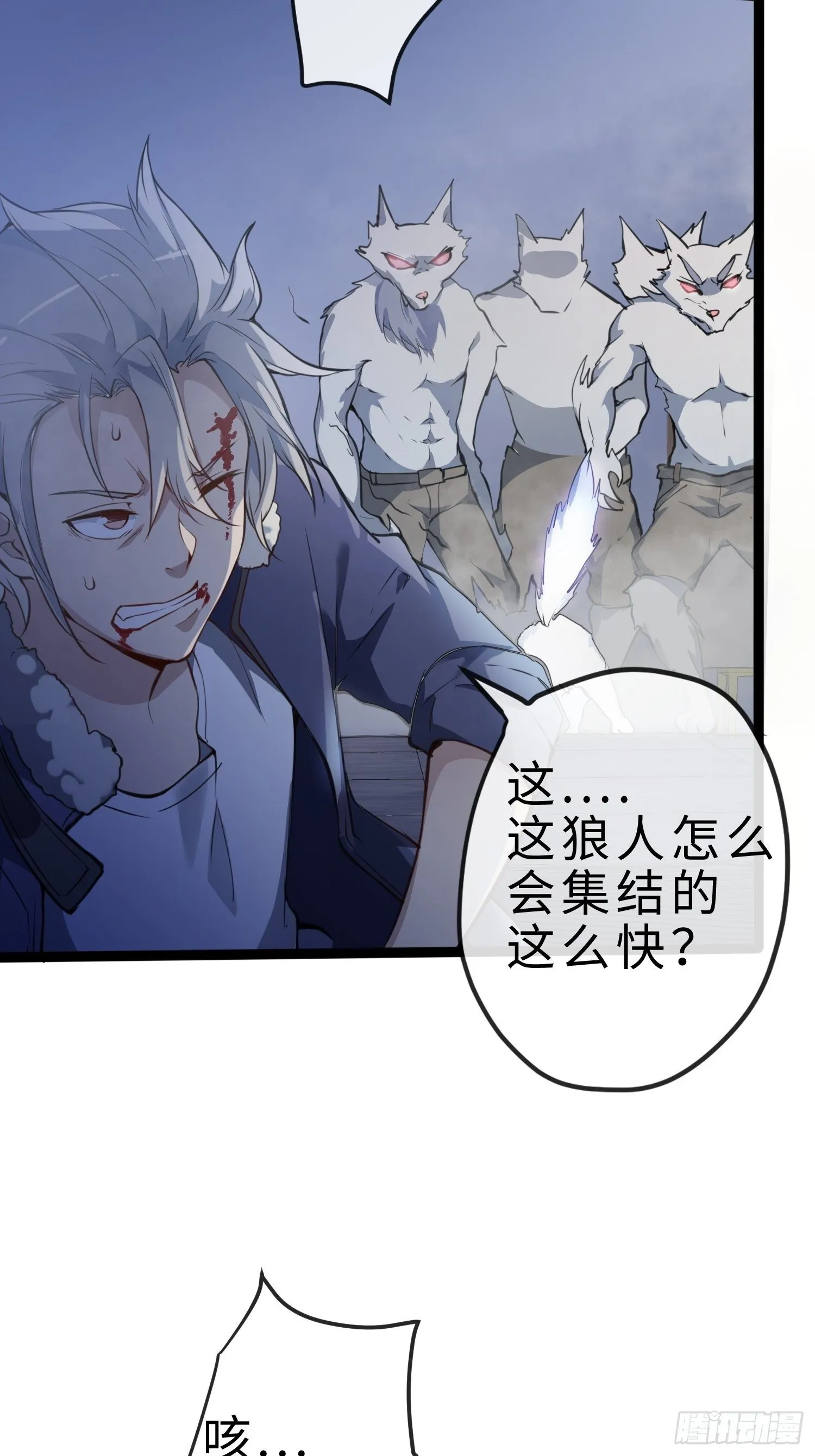 02妖兽契约 第4页