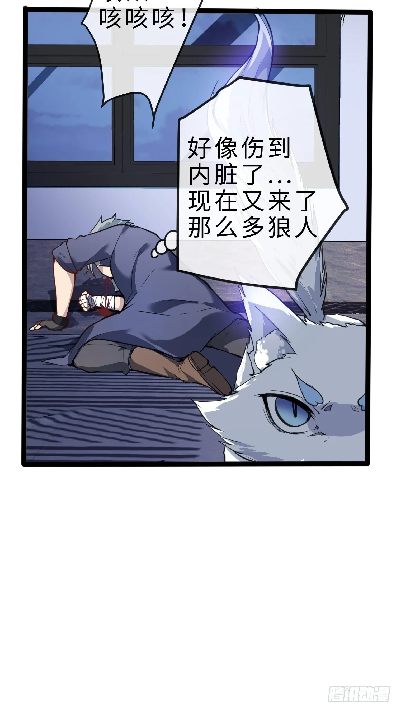 02妖兽契约 第5页