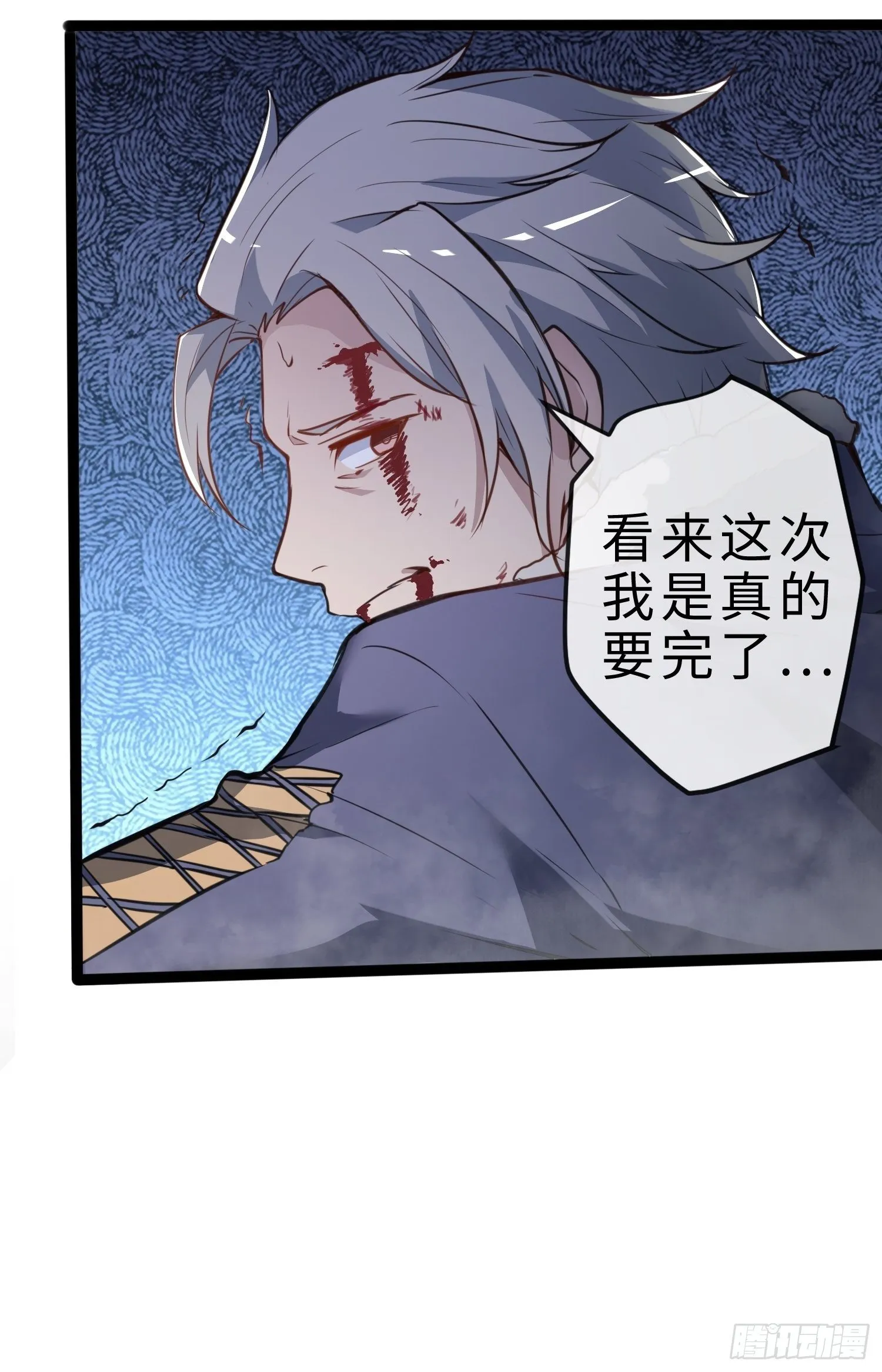 02妖兽契约 第6页