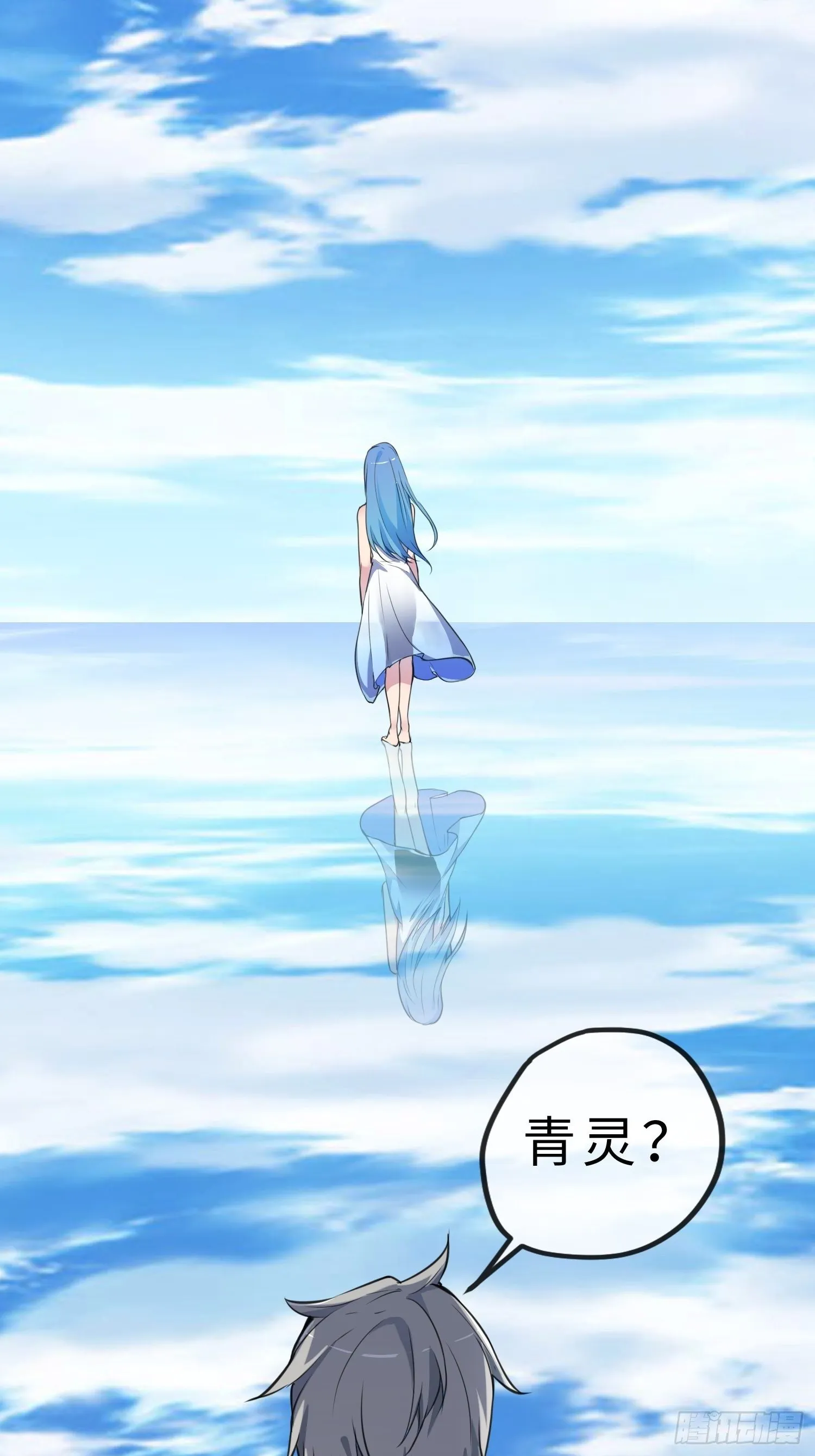 02妖兽契约 第22页