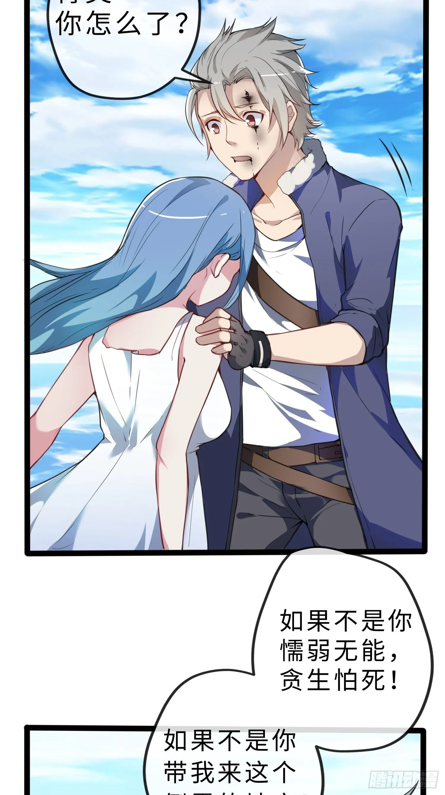 02妖兽契约 第26页