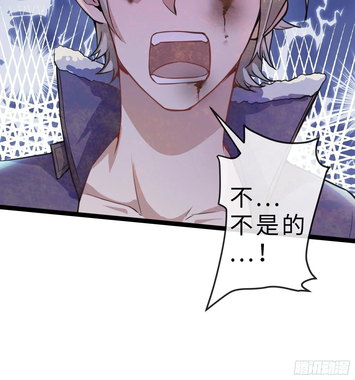 02妖兽契约 第29页